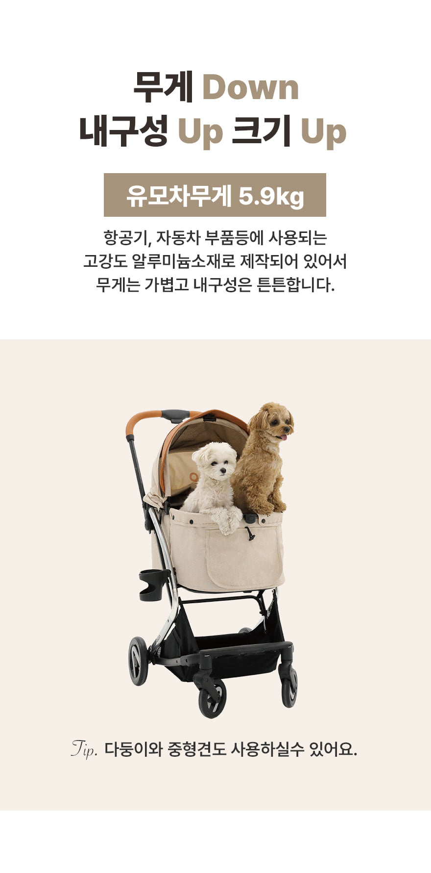 Avalon 韓國寵物手推車型格黑色 Stroller Black