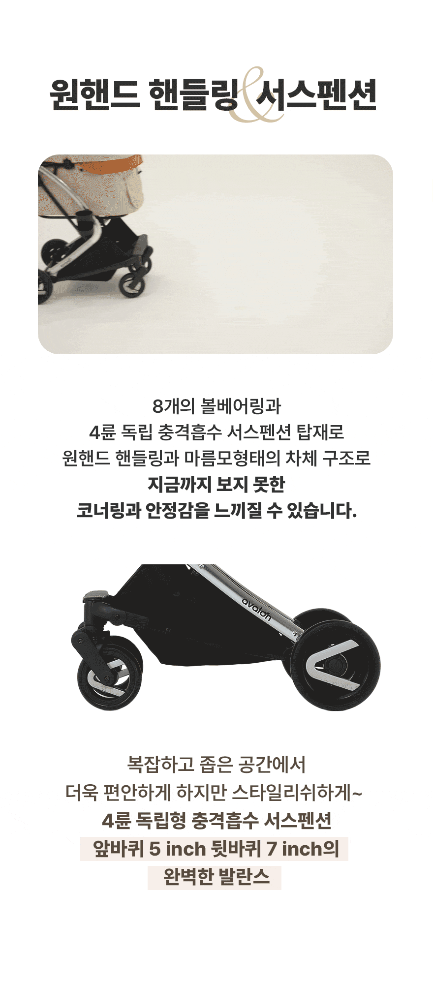 Avalon 韓國寵物手推車型格黑色 Stroller Black