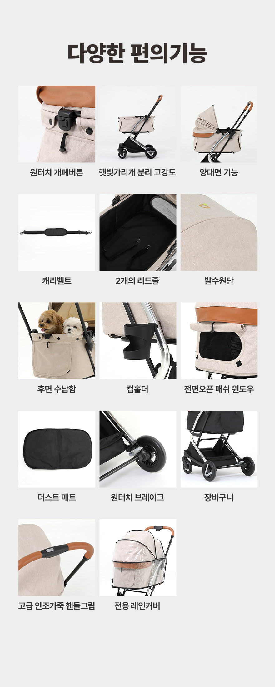 Avalon 韓國寵物手推車型格黑色 Stroller Black