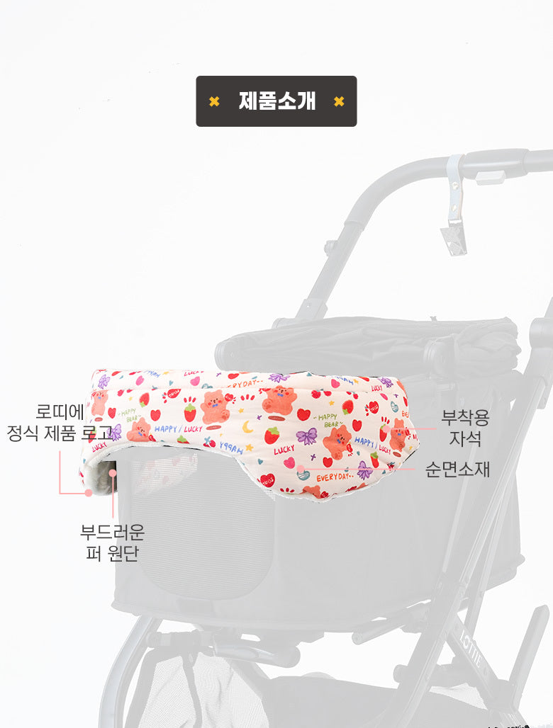 Rottie 寵物推車 杏色Poodle車圍邊