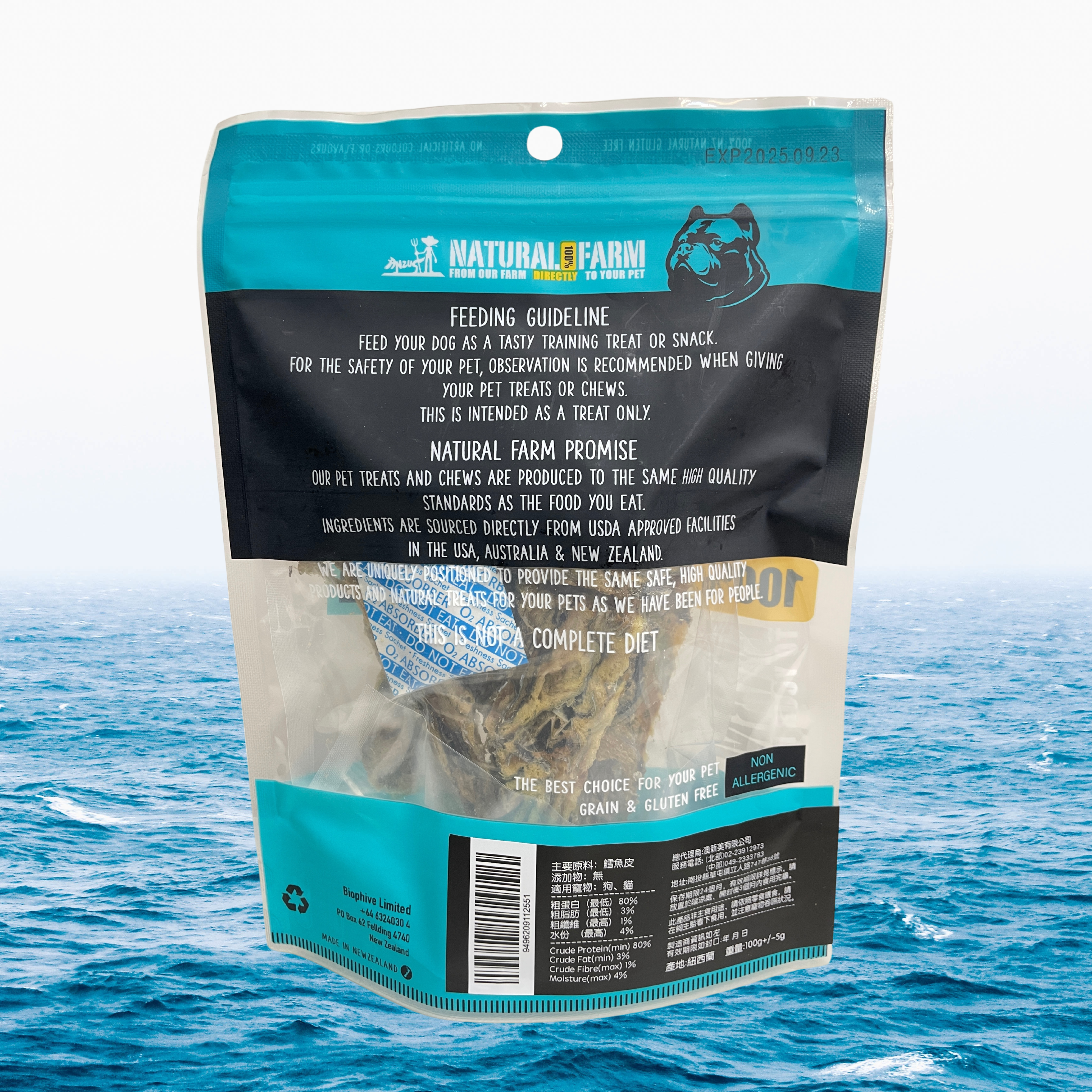 自然牧場 Natural Farm 天然寵物零食 鱈魚皮捲 Hoki Skin 100g