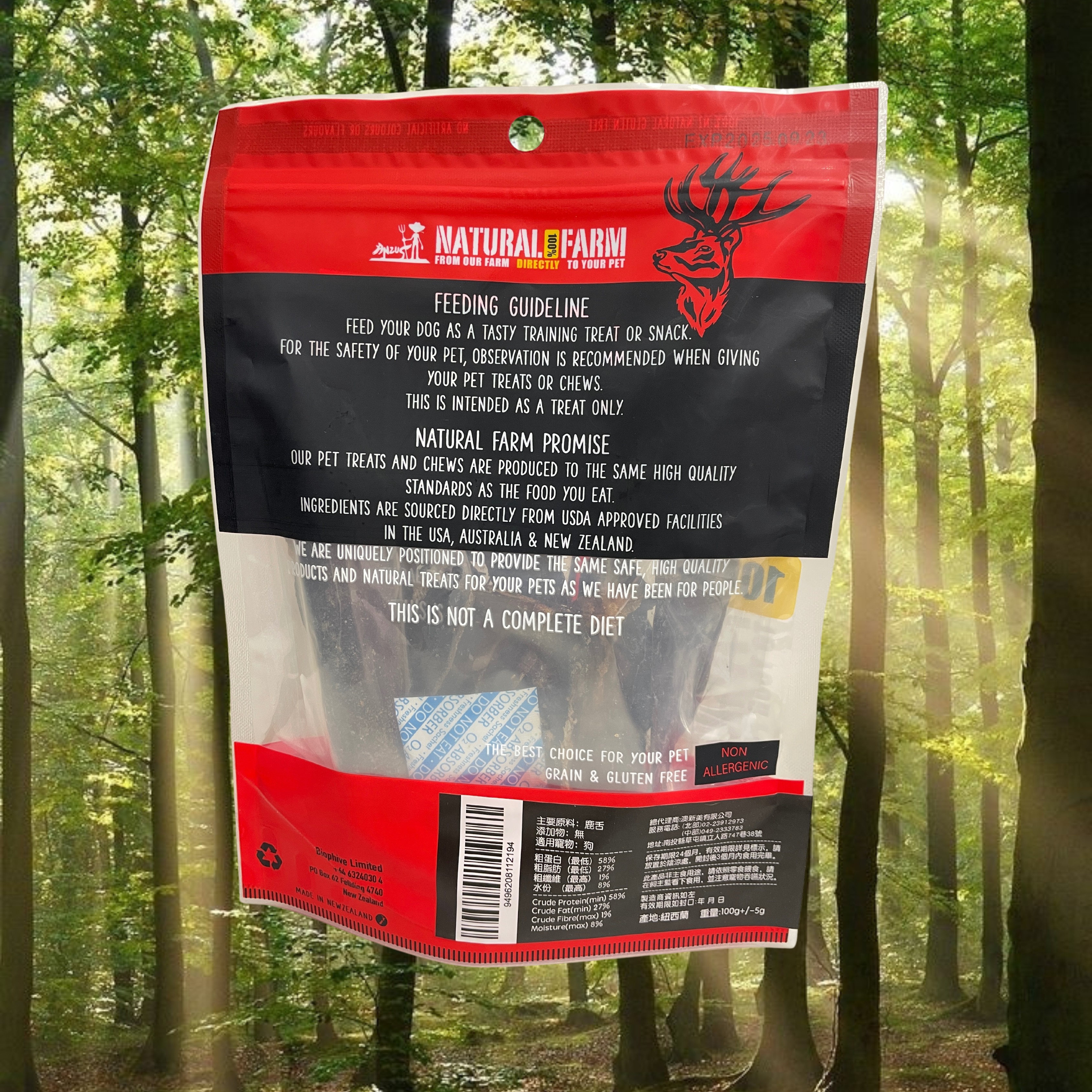 自然牧場 Natural Farm 天然寵物零食 厚切鹿舌 Venison Tongue 100g