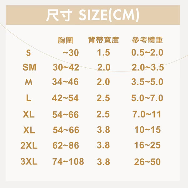 NORADOG 快穿式胸背帶 Easy Harness (S - 3XL)