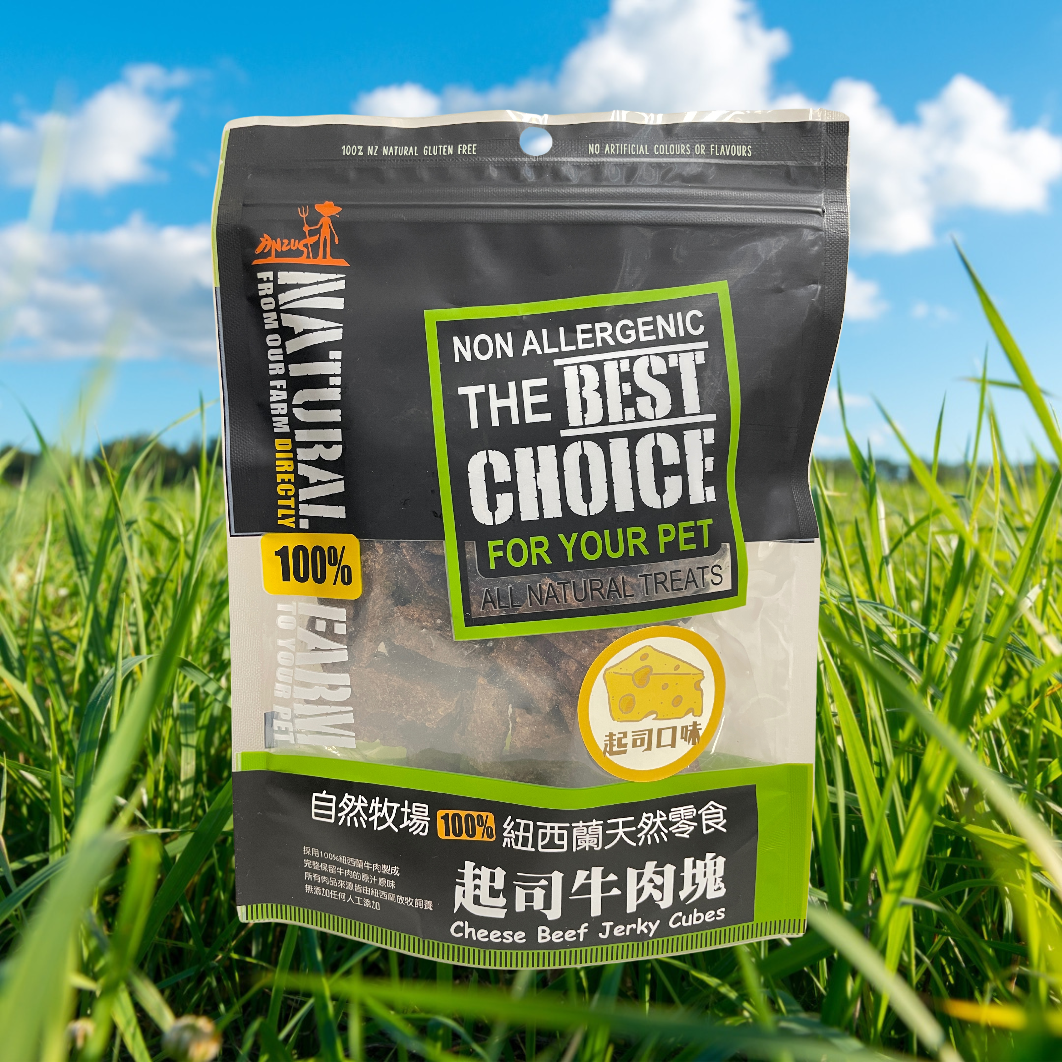 自然牧場 Natural Farm 天然寵物零食 起司牛肉塊 Cheese Beef Jerky Cubes 140g
