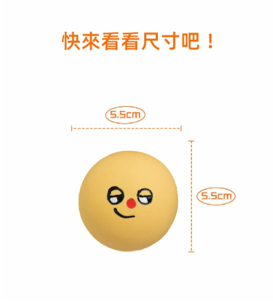 BITEME 表情乳膠玩具 Friends Latex Toy