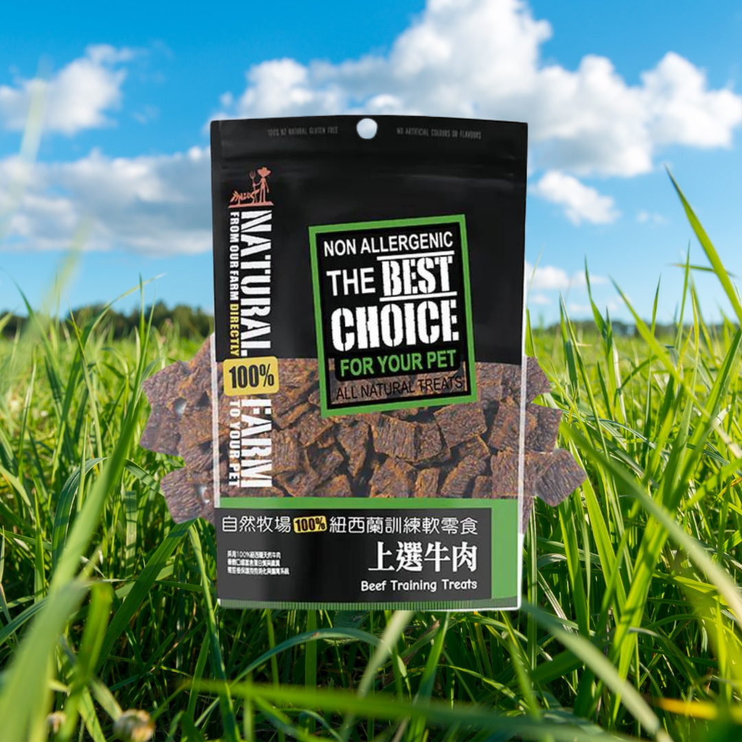 自然牧場 Natural Farm 寵物肉片軟零食 上選牛肉 Beef Training Treats 180g