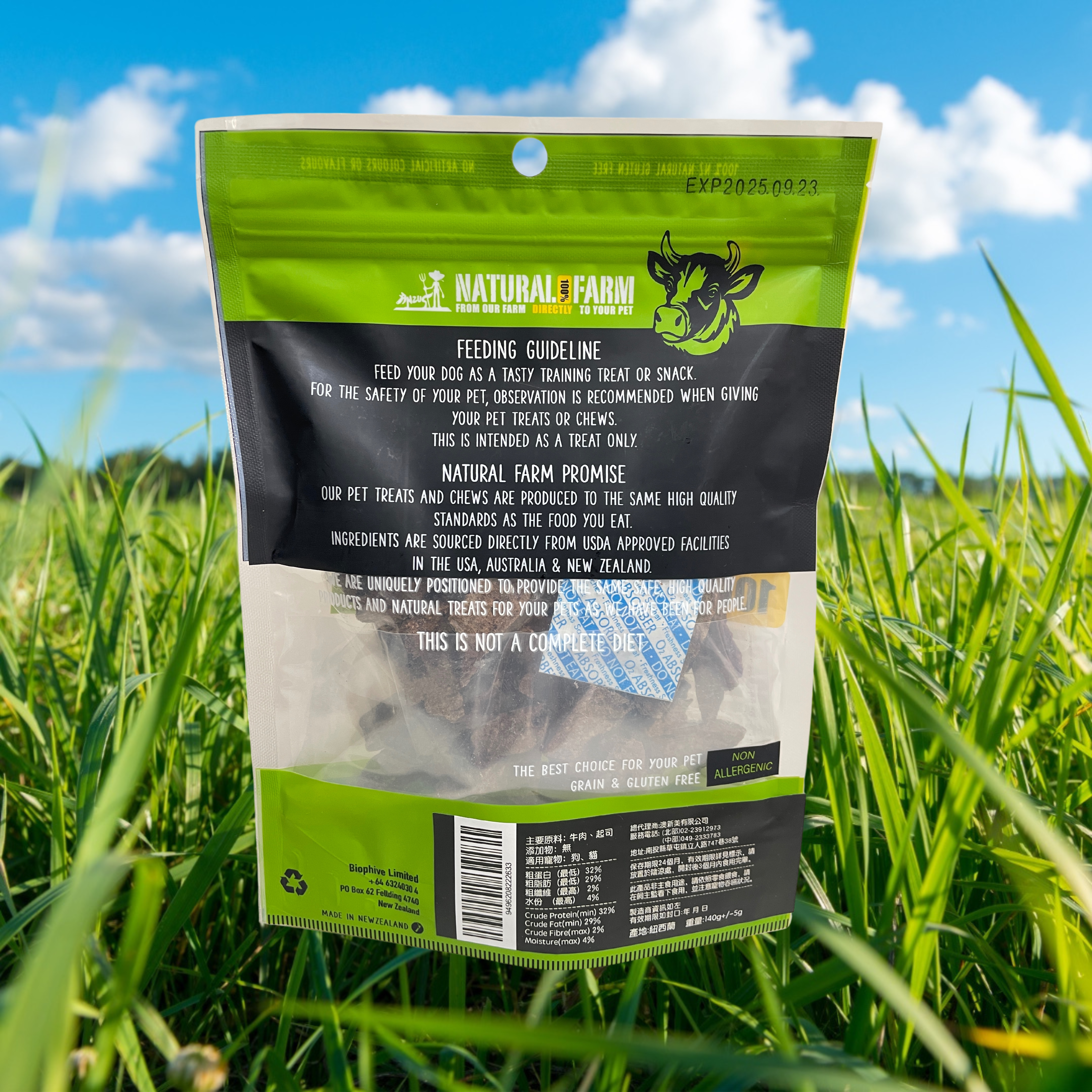 自然牧場 Natural Farm 天然寵物零食 起司牛肉塊 Cheese Beef Jerky Cubes 140g
