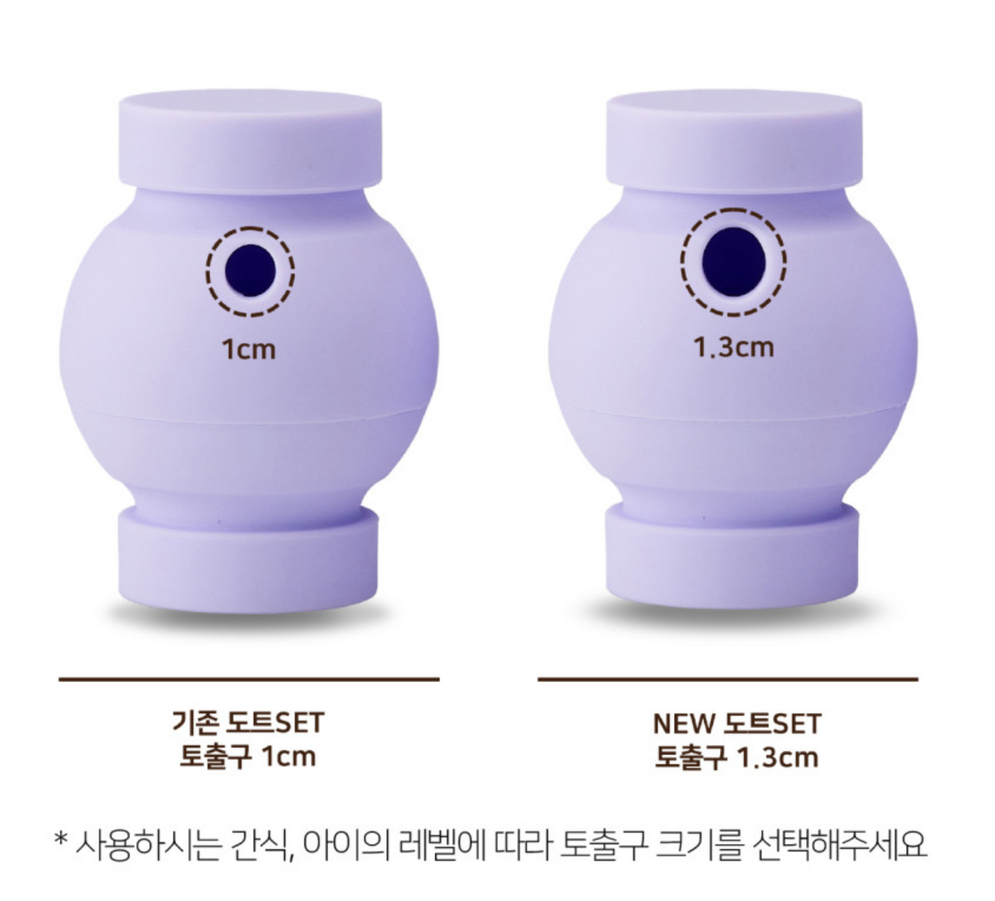 AHAHLAND 矽膠藏食玩具 silicone nosework toy - 點點 set