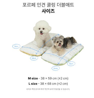 【預訂】Ritogato Forpe Rayon Cooling Double Mat 兩面用涼感寵物推車車墊套裝 - 綠色