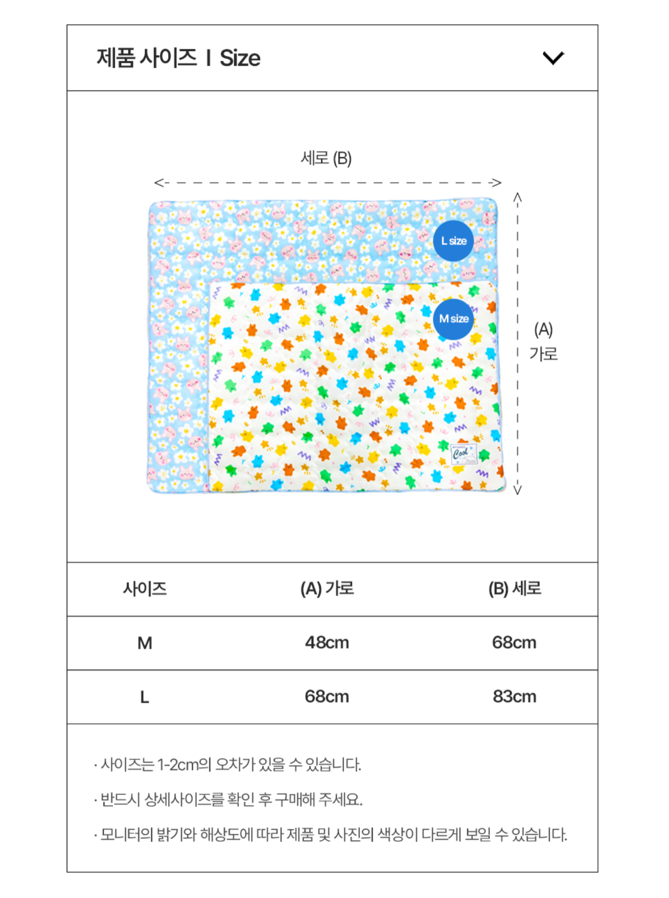 Ritogato 寵物防跣涼感墊 Non-slip Cool Mat