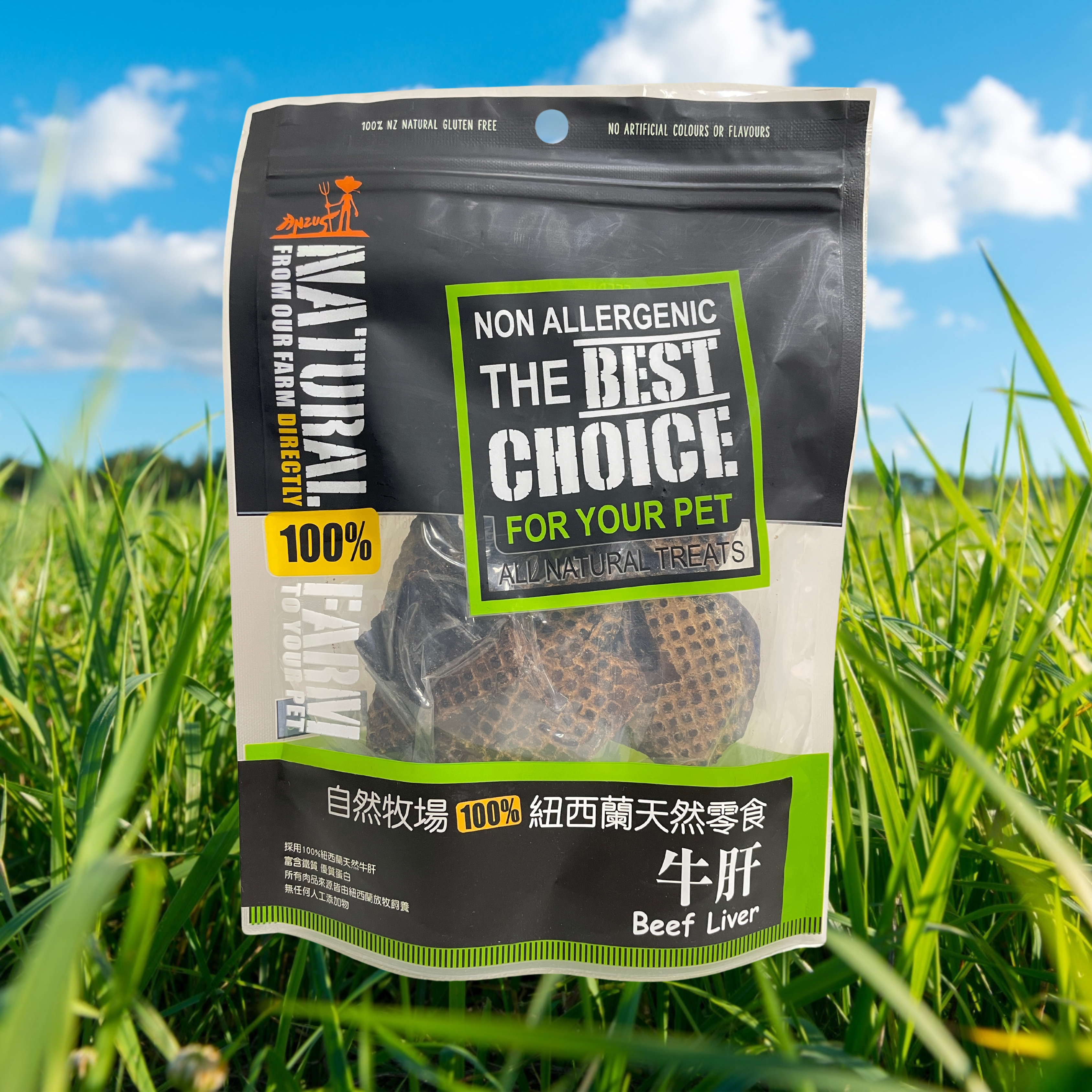 自然牧場 Natural Farm 天然寵物零食 牛肝 Beef Liver 120g