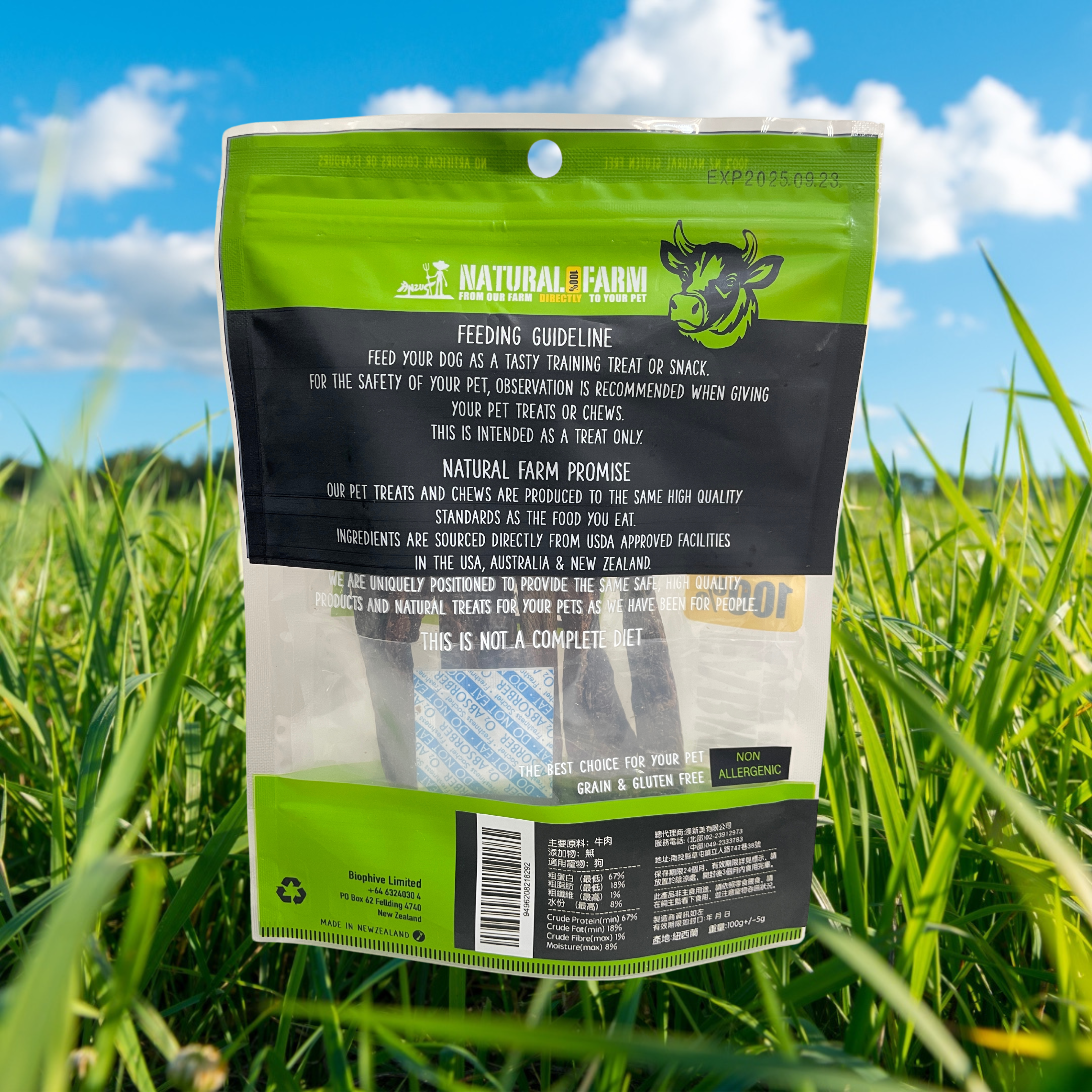 自然牧場 Natural Farm 天然寵物零食 牛肉捲棒 Beef Jerky Sticks 100g