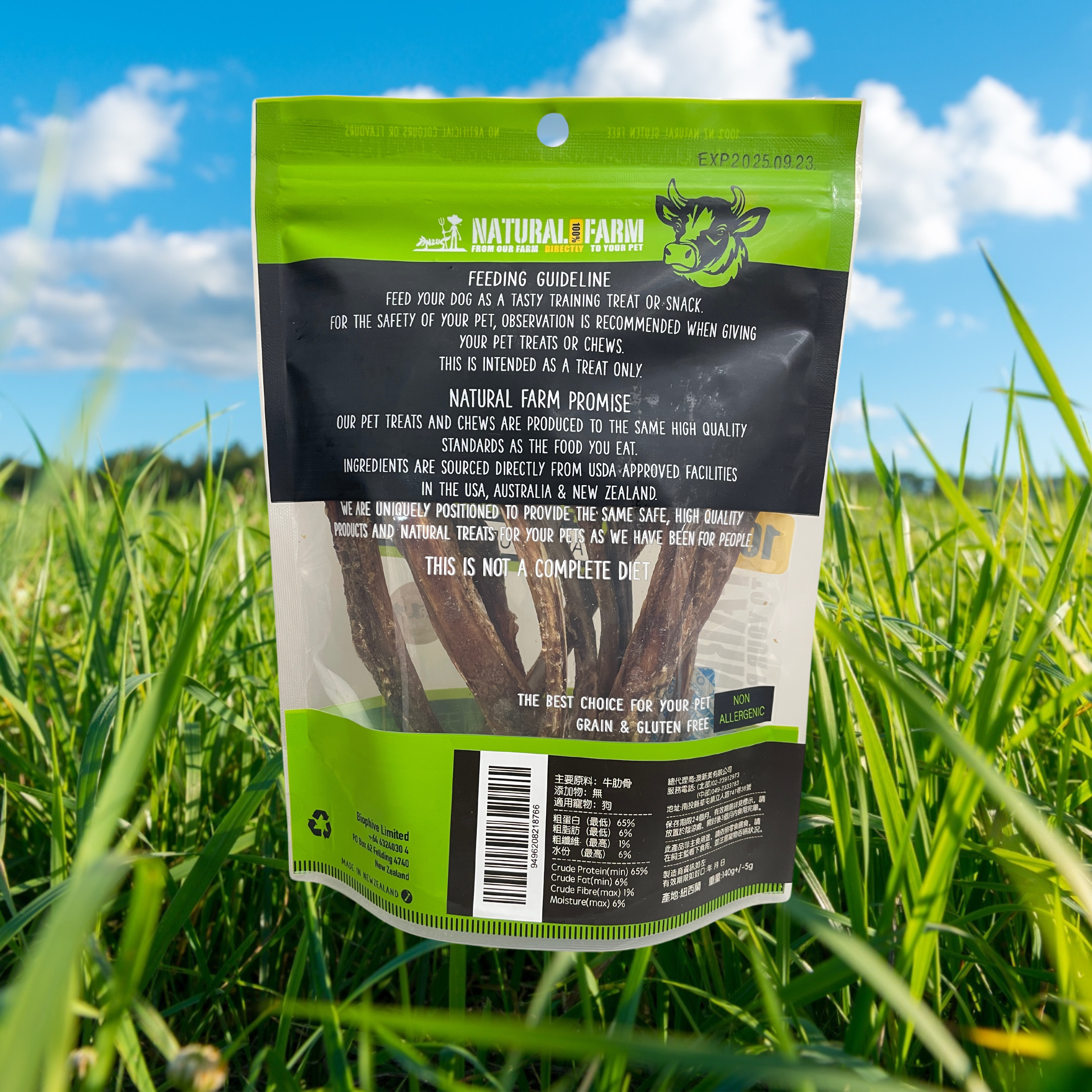 自然牧場 Natural Farm 天然寵物零食 牛肋 Veal Ribs 140g