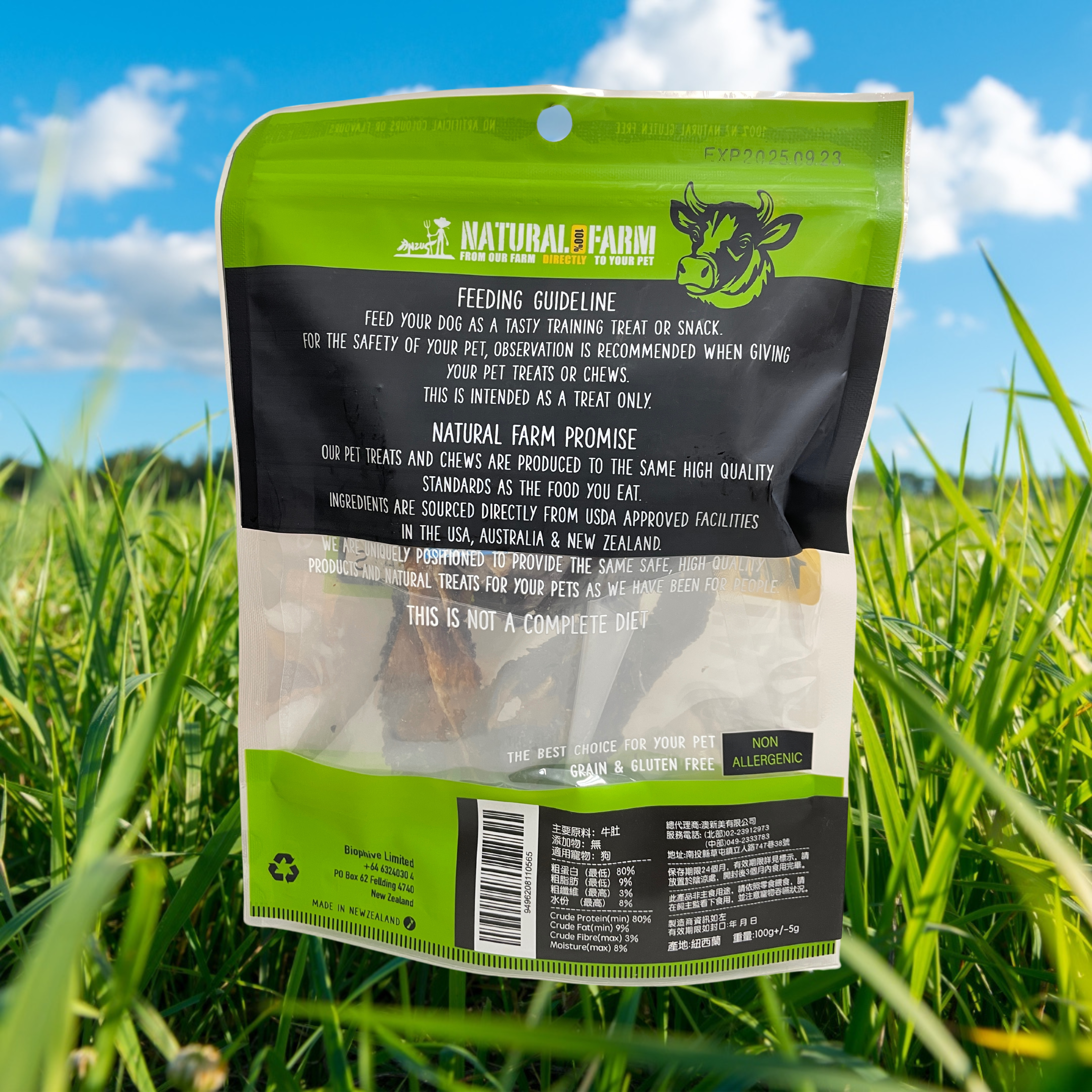 自然牧場 Natural Farm 天然寵物零食 牛肚 Beef Tripe 100g