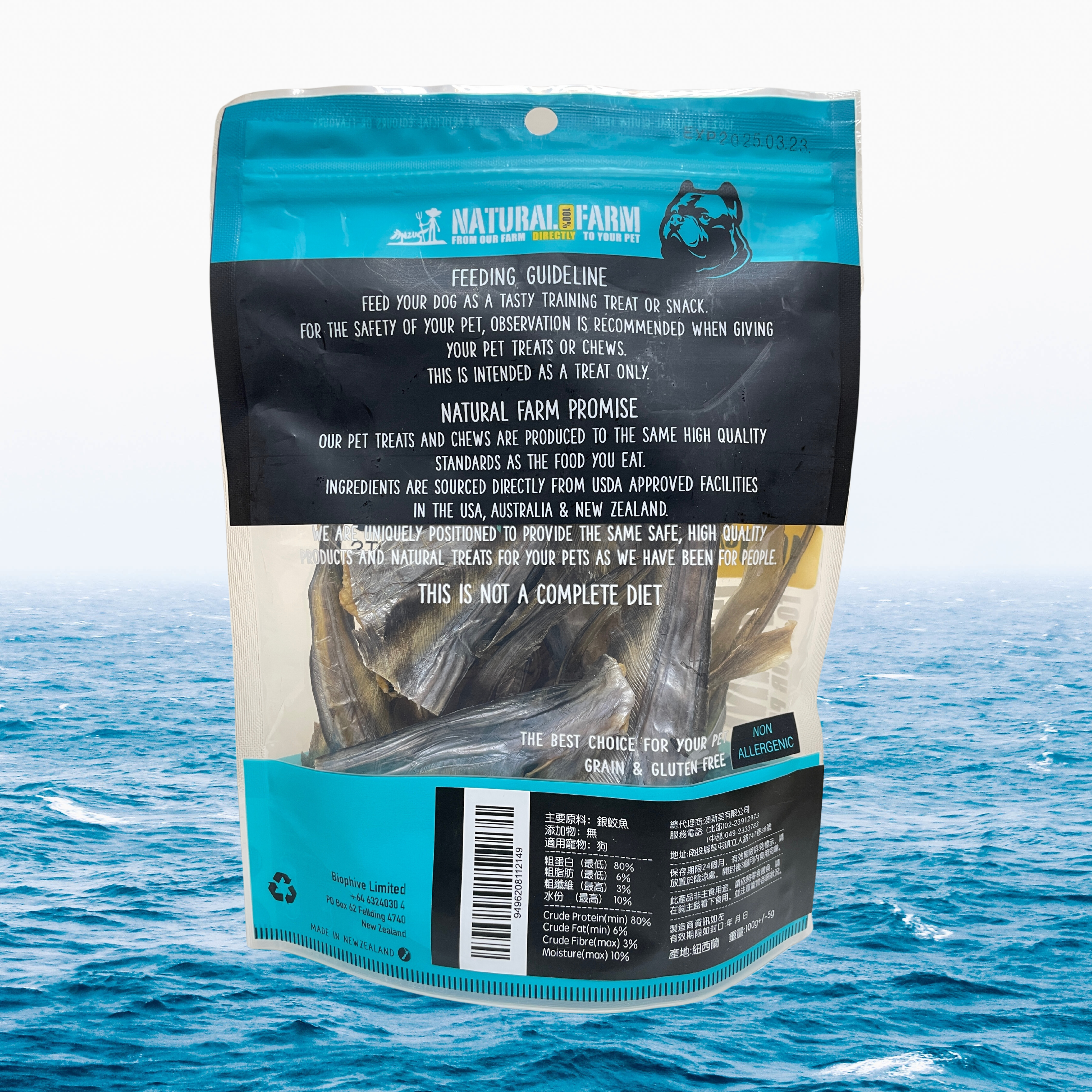 自然牧場 Natural Farm 天然寵物零食 銀鮫魚尾 Elephant Fish Tail 100g