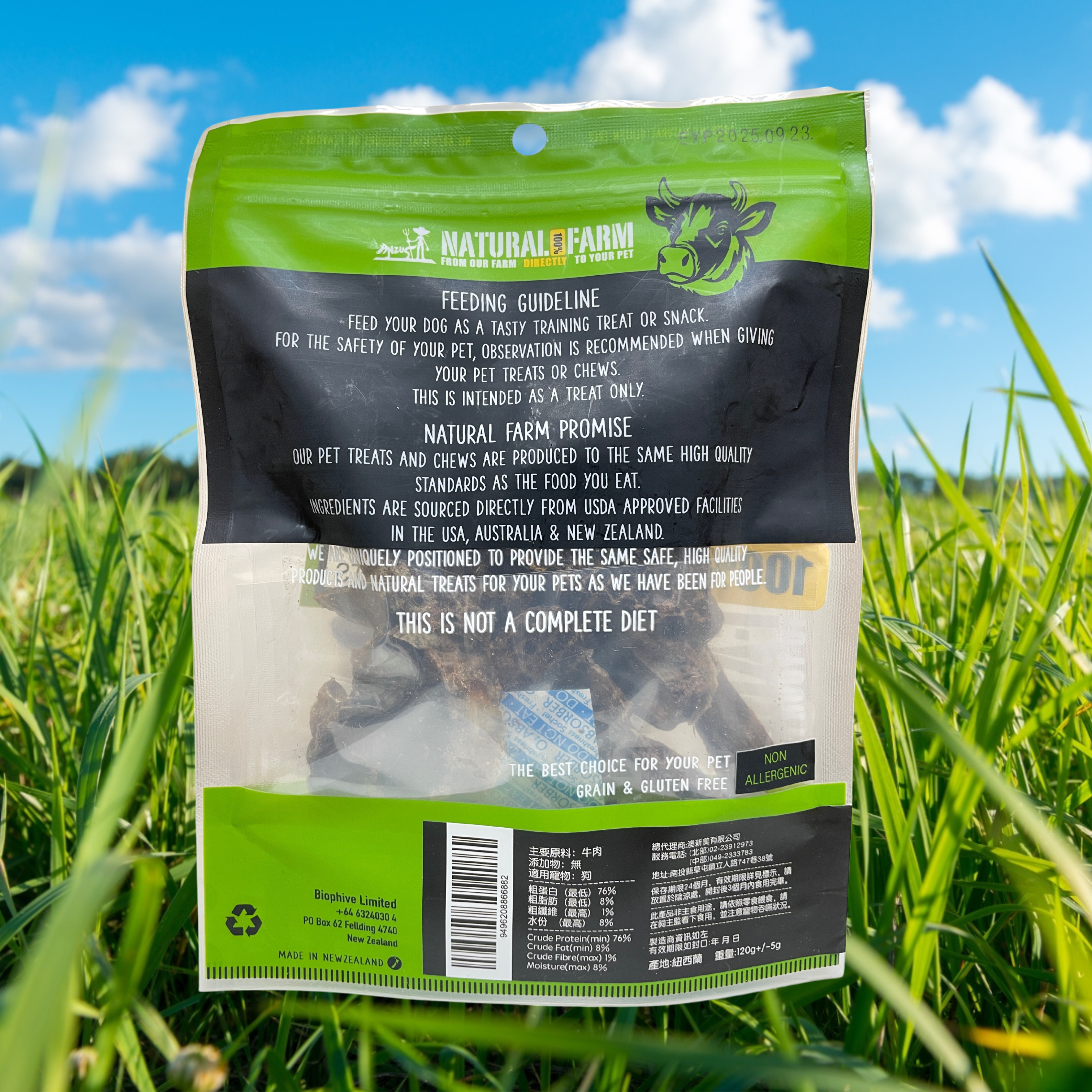 Natural Farm 天然寵物零食 嫩肩牛排Beef Jerky 120g