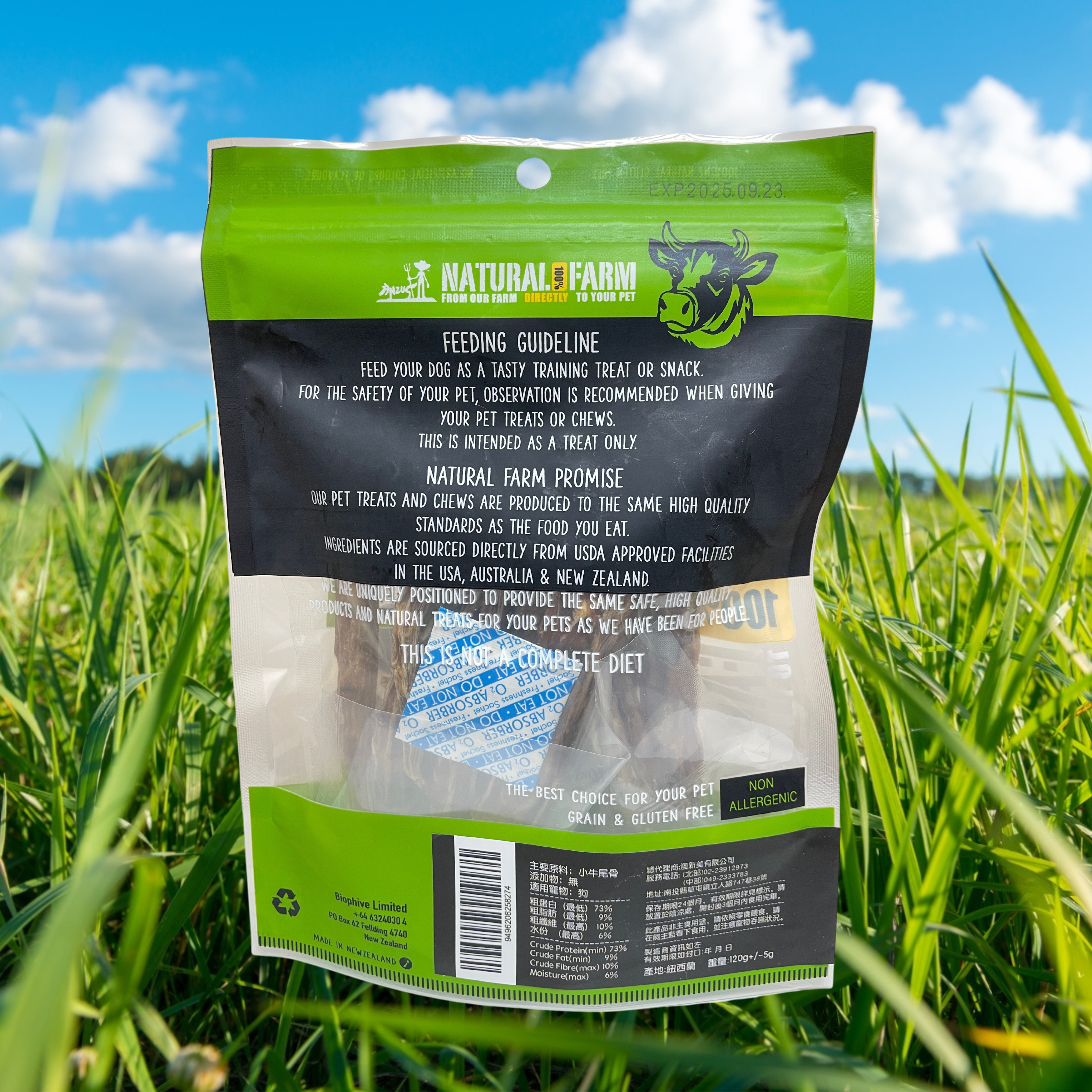 Natural Farm 天然寵物零食 小牛氣管 Veal Trachea 100g