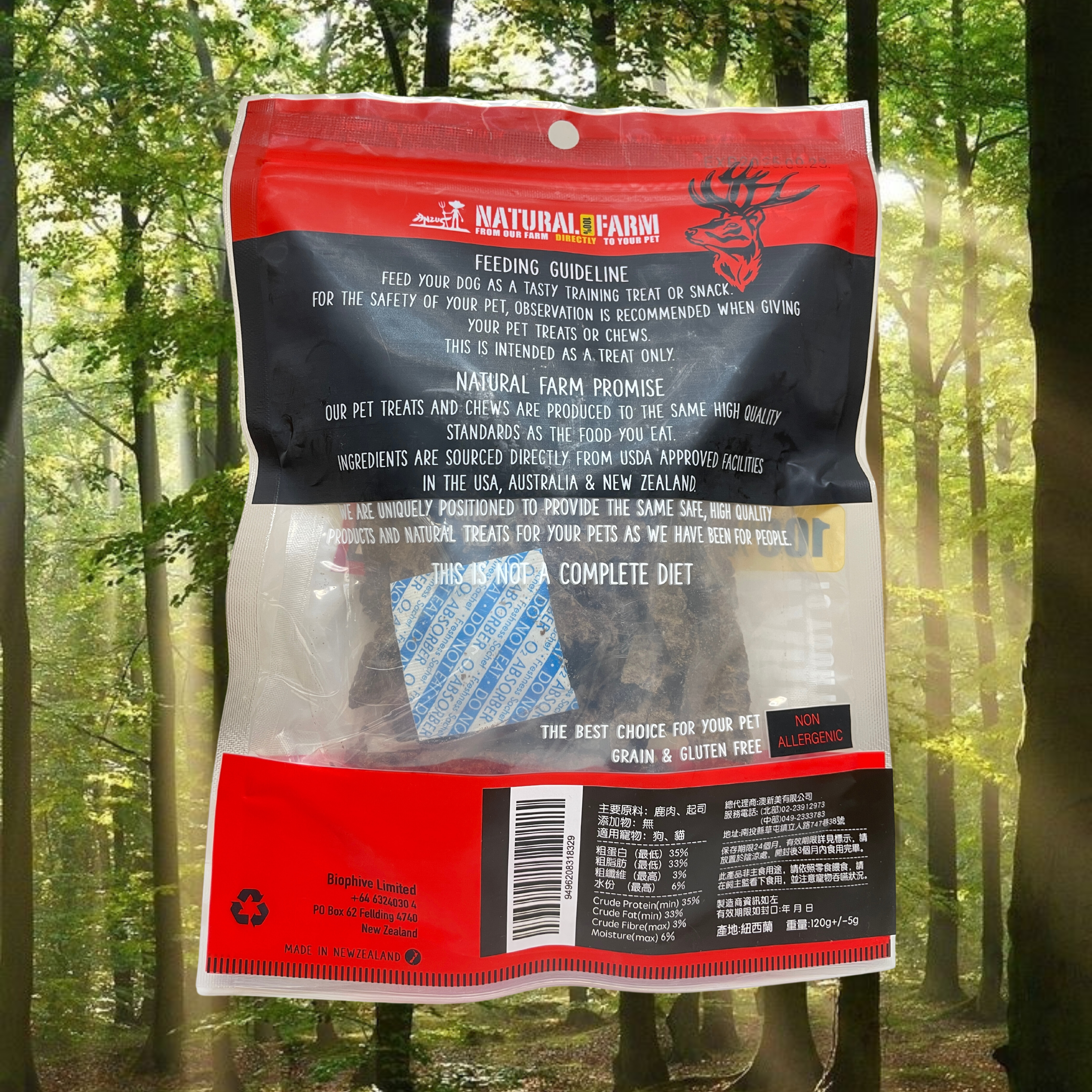 Natural Farm 天然寵物零食 起司鹿肉塊 Cheese Venison Jerky Cubes 120g