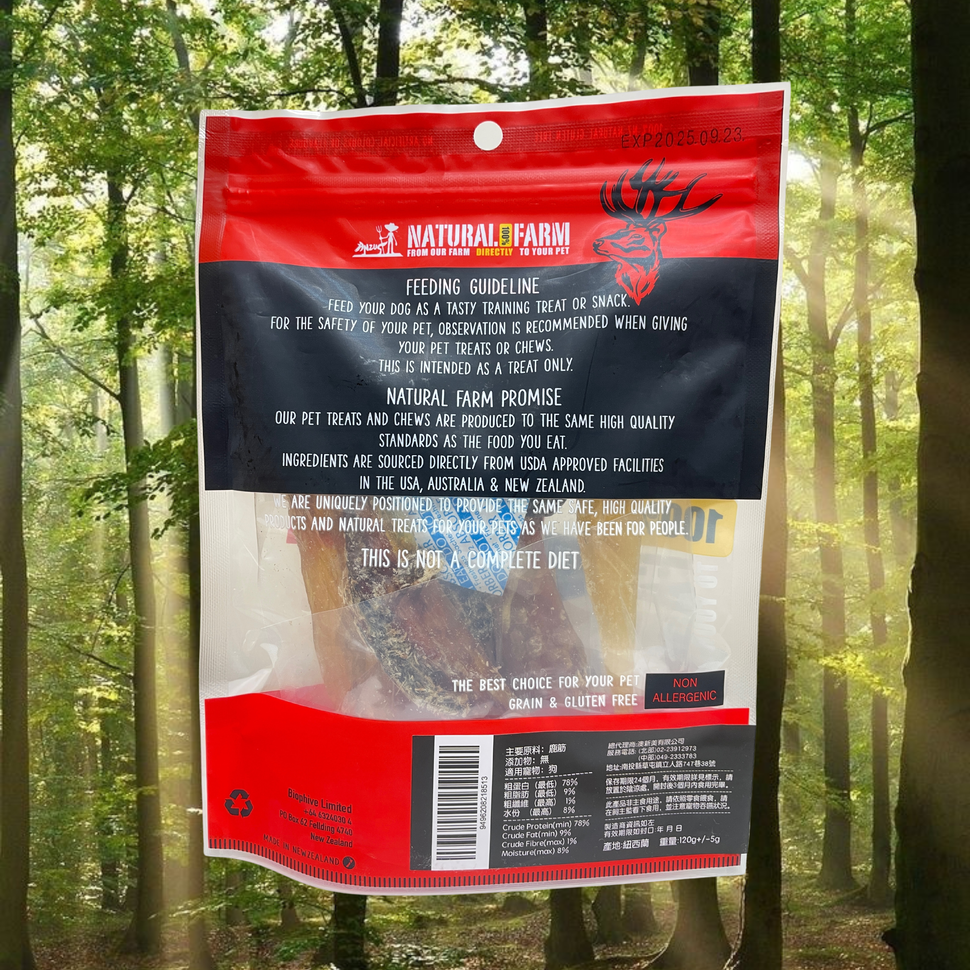 自然牧場 Natural Farm 天然寵物零食 鹿筋 Venison Paddywack 120g