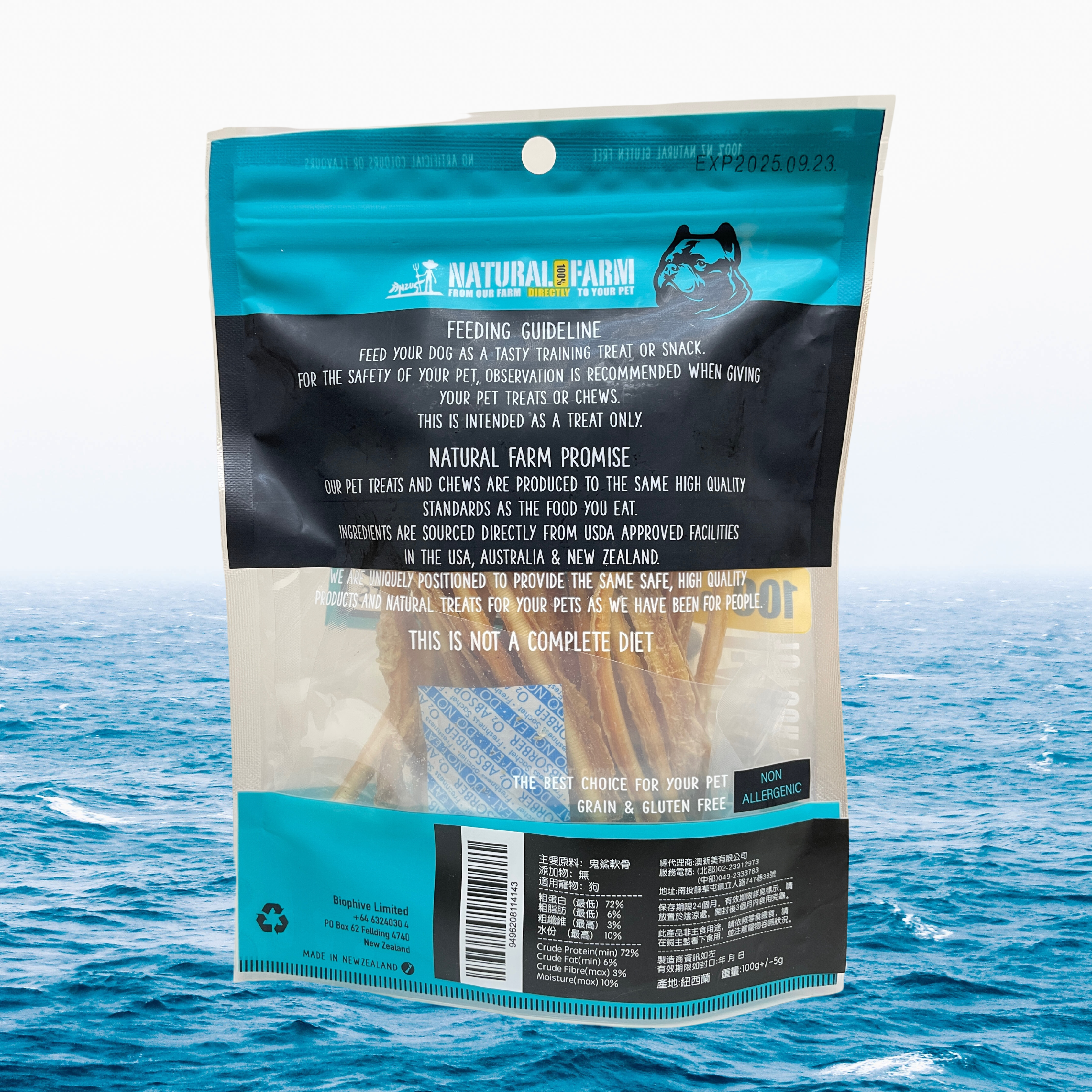 自然牧場 Natural Farm 天然寵物零食 鬼鯊軟骨 Ghost Shark Cartilage 100g