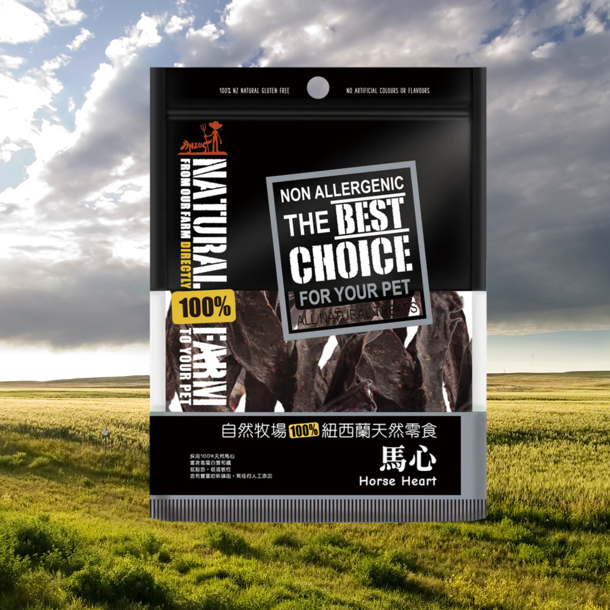 自然牧場 Natural Farm 天然寵物零食 馬心 Horse Heart 80g