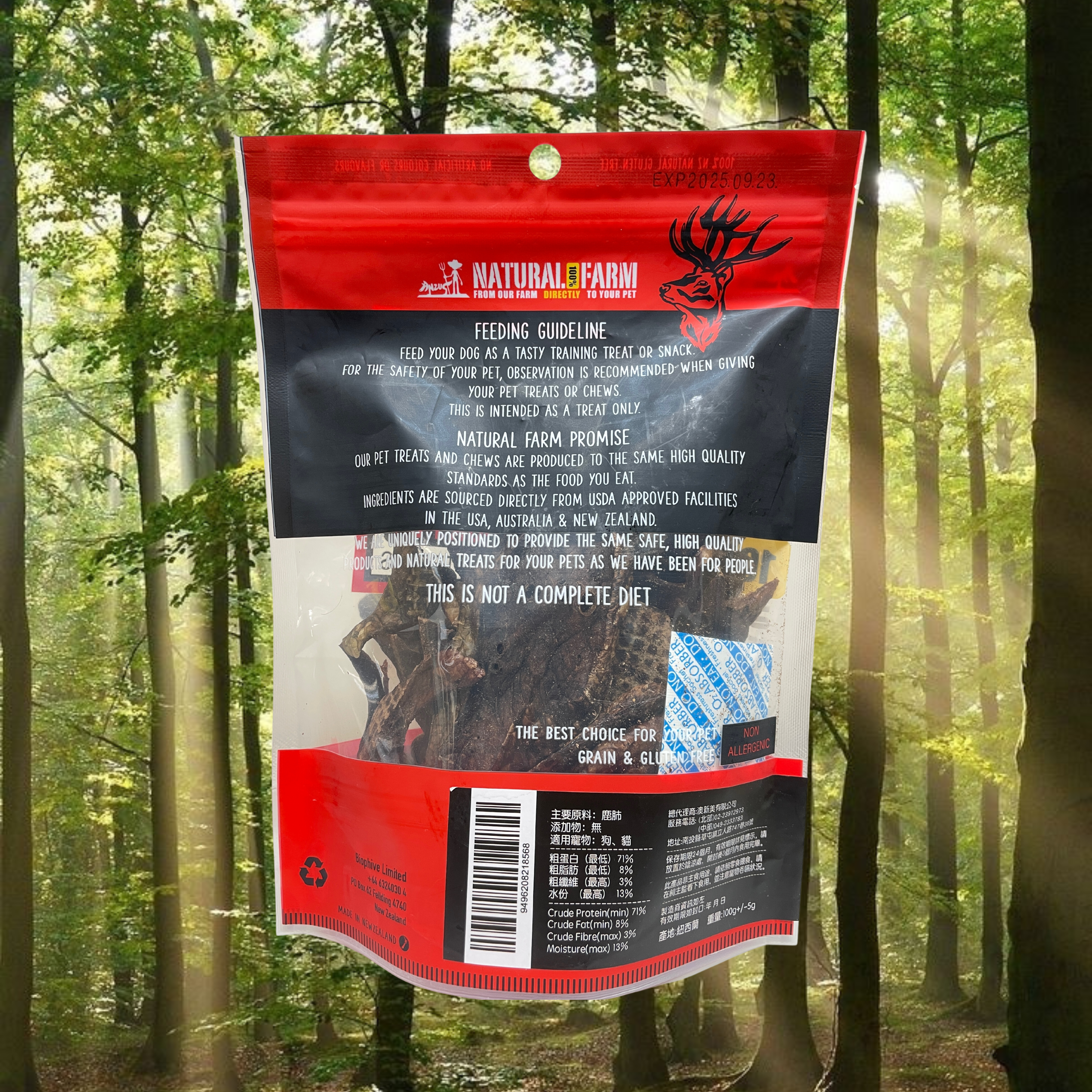 自然牧場 Natural Farm 天然寵物零食 鹿肺片 Venison Lung Slices 100g