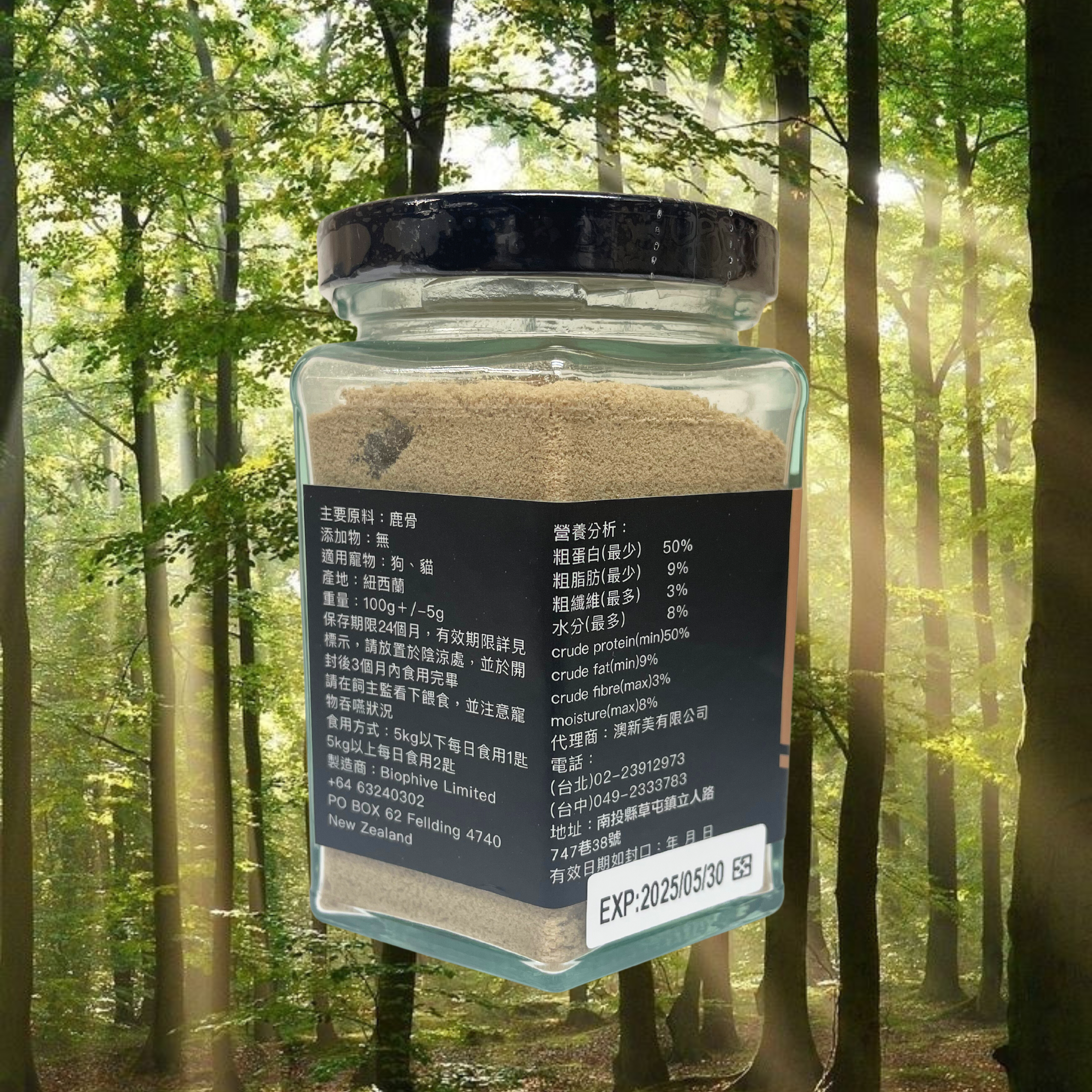 Natural Farm 天然寵物零食 鹿骨粉 Venison Bone Powder 100g
