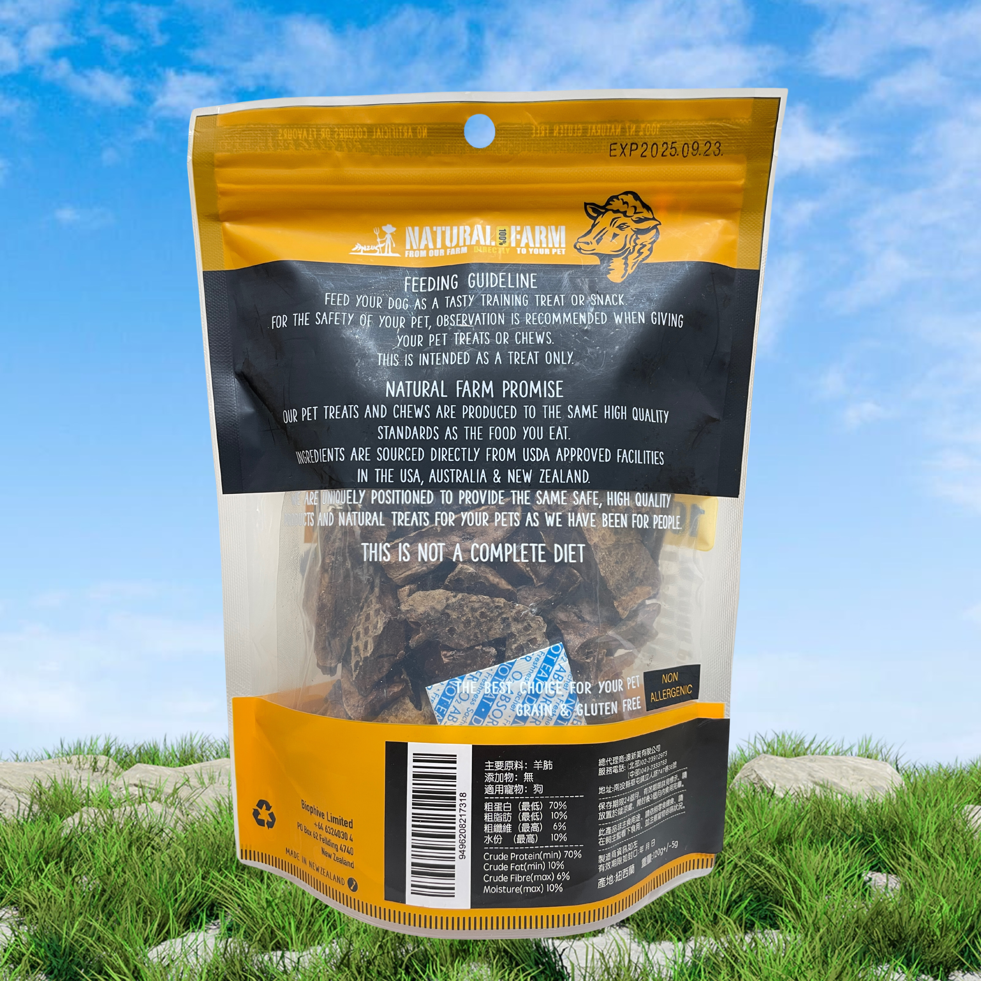 自然牧場 Natural Farm 天然寵物零食 骰子羊肺 Lamb Lung Cubes 120g