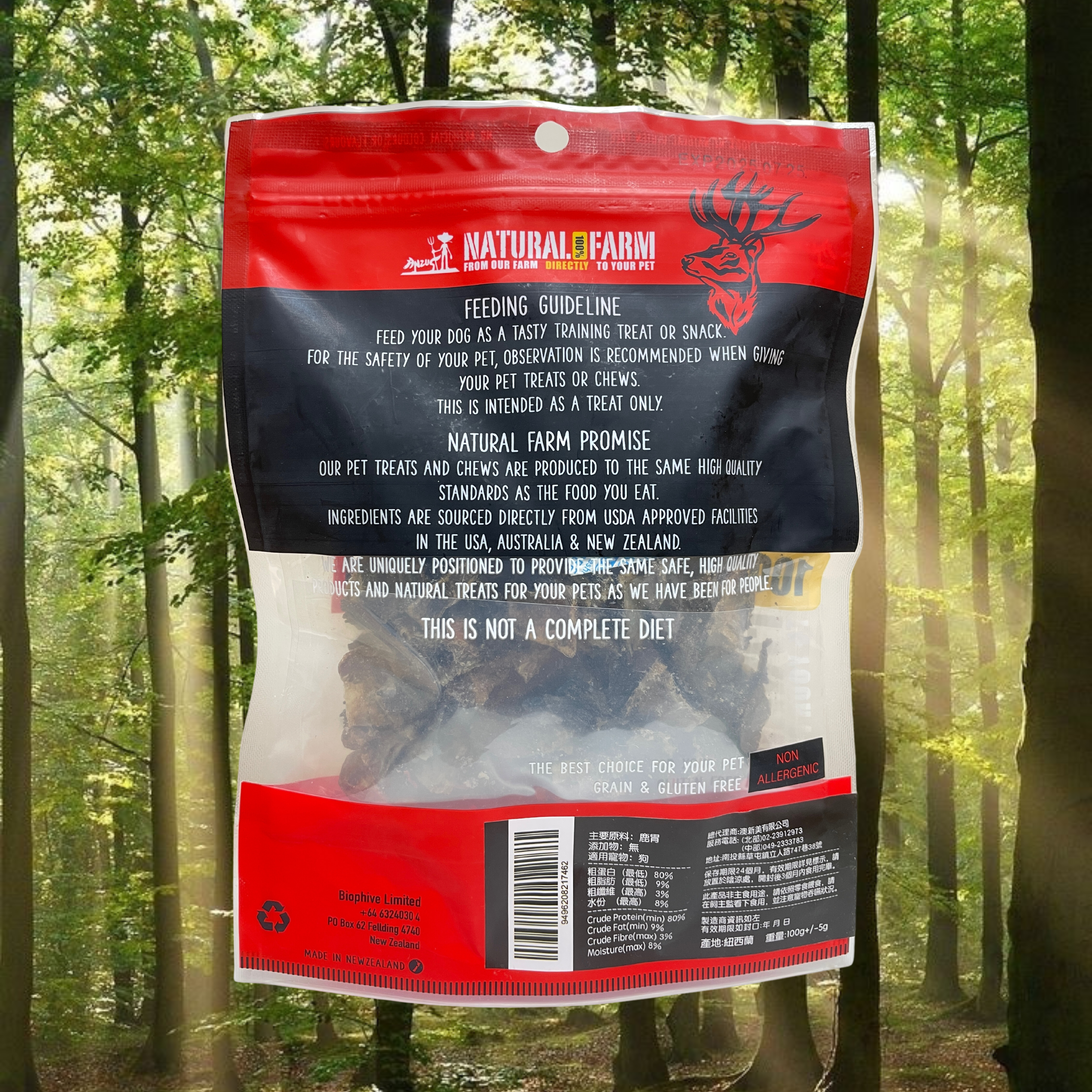 自然牧場 Natural Farm 天然寵物零食 鹿胃 Venison Tripe 100g