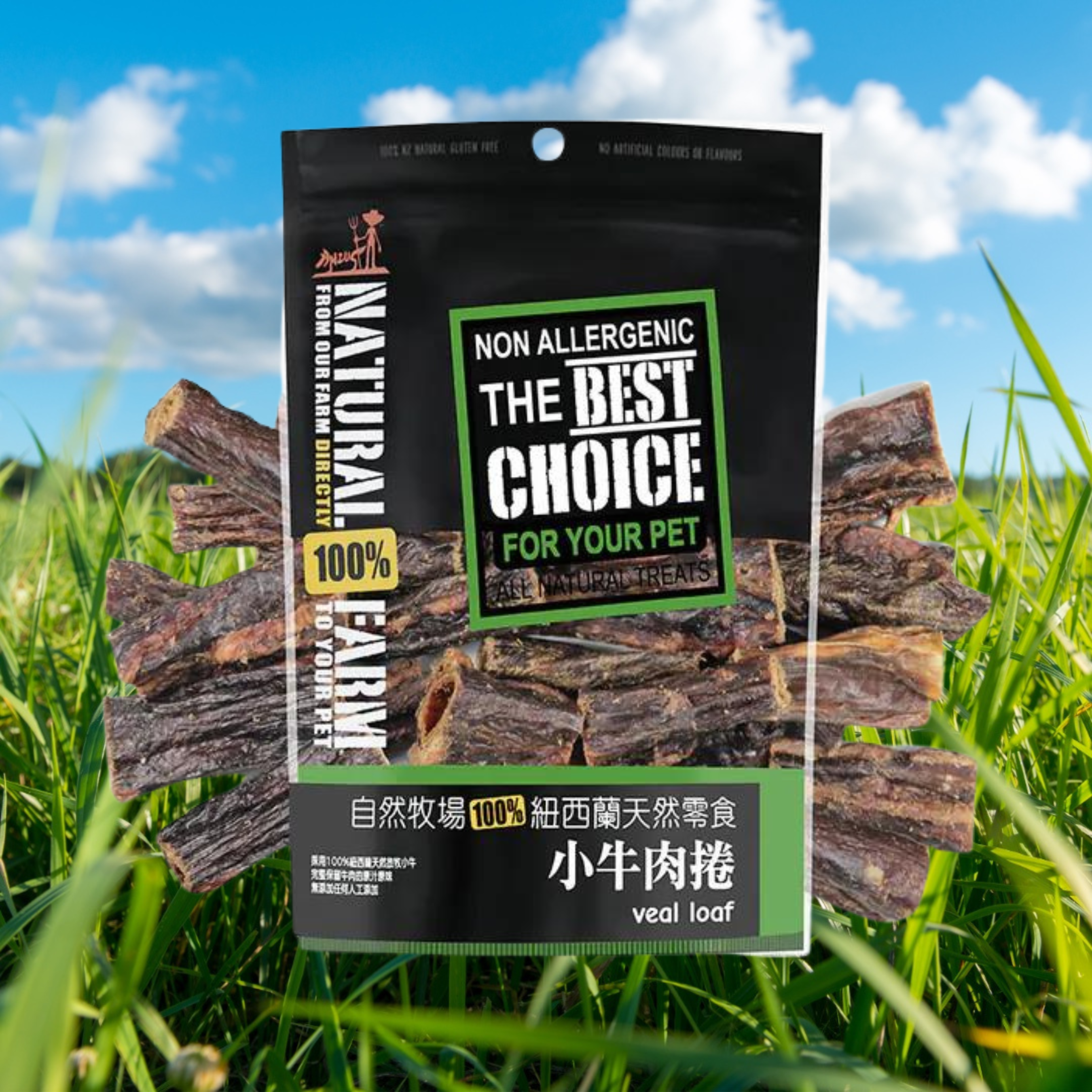 自然牧場 Natural Farm 天然寵物零食 小牛肉捲 Veal Loaf 100g