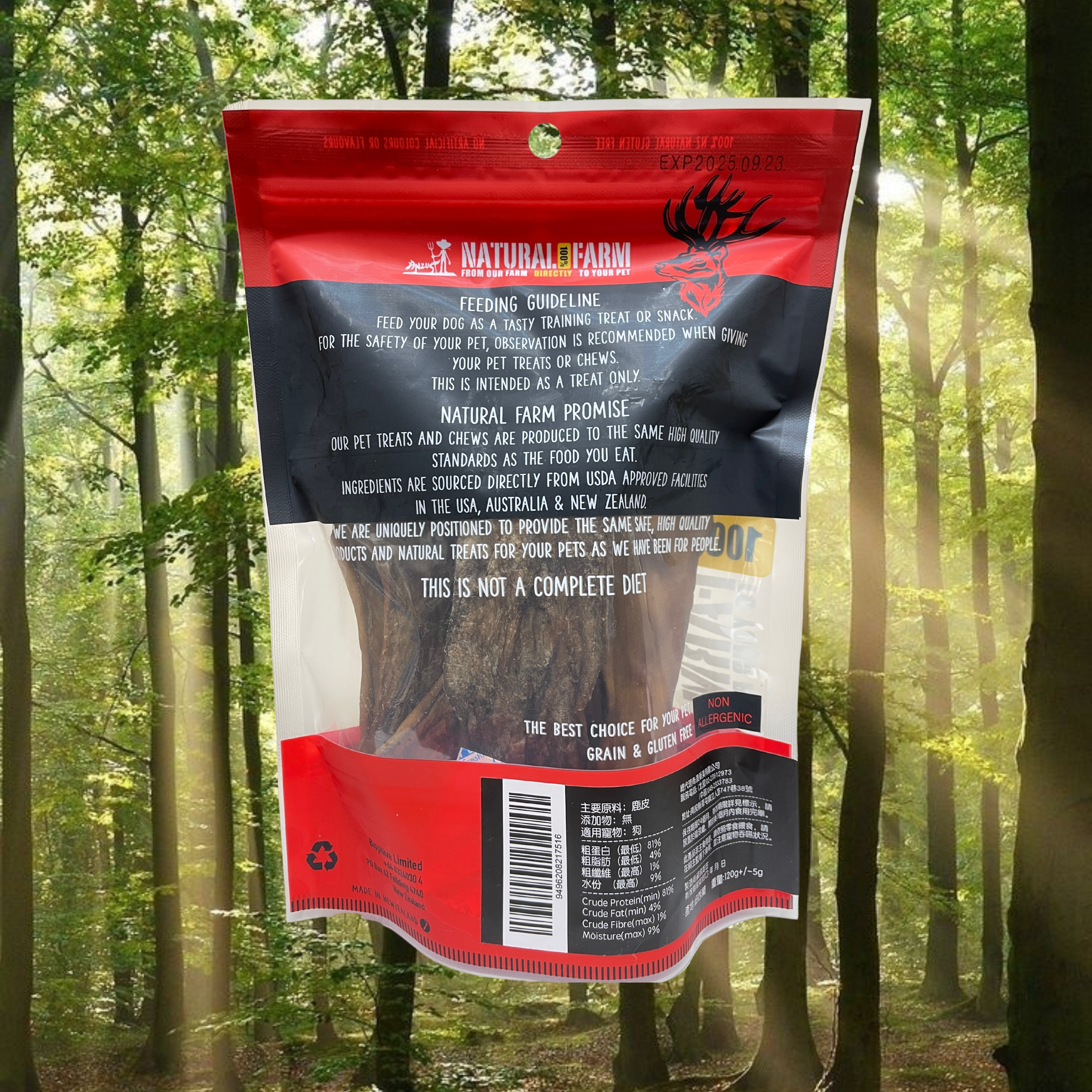 自然牧場 Natural Farm 天然寵物零食 鹿皮捲 Version Shank Skin 120g