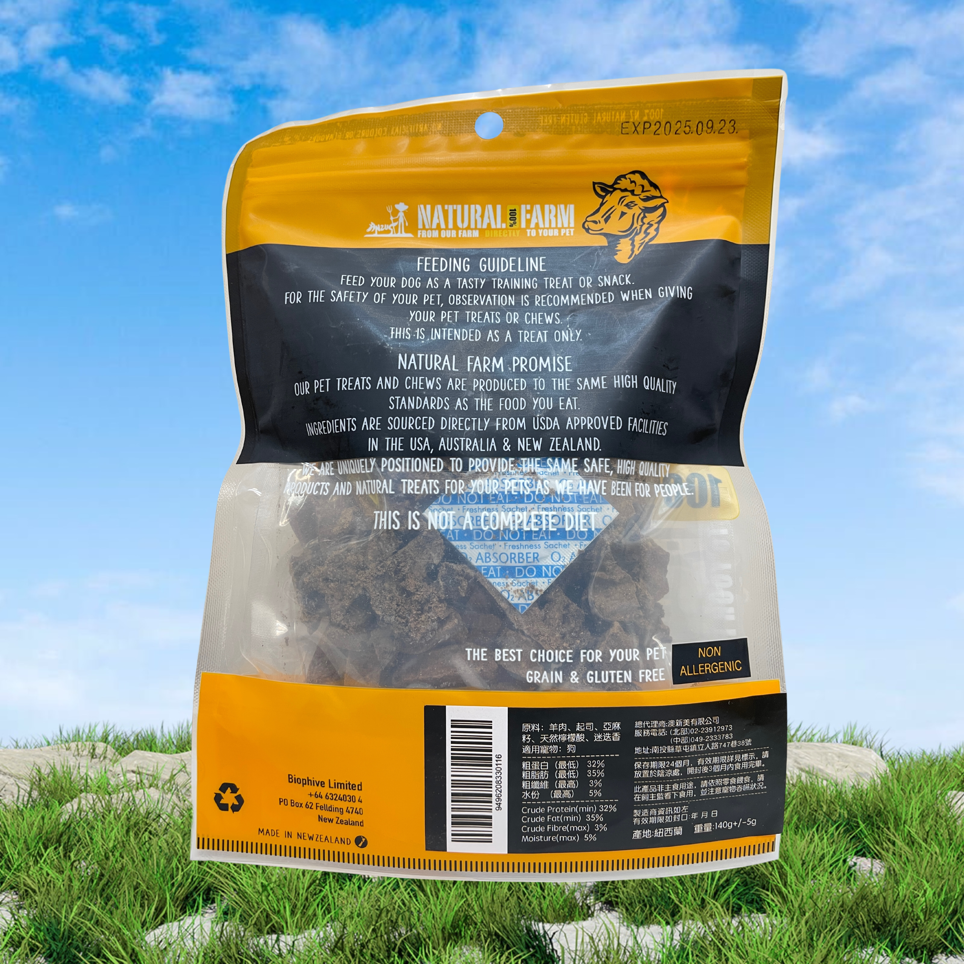 Natural Farm 天然寵物零食 起司羊肉塊 Cheese Lamb Cubes 140g