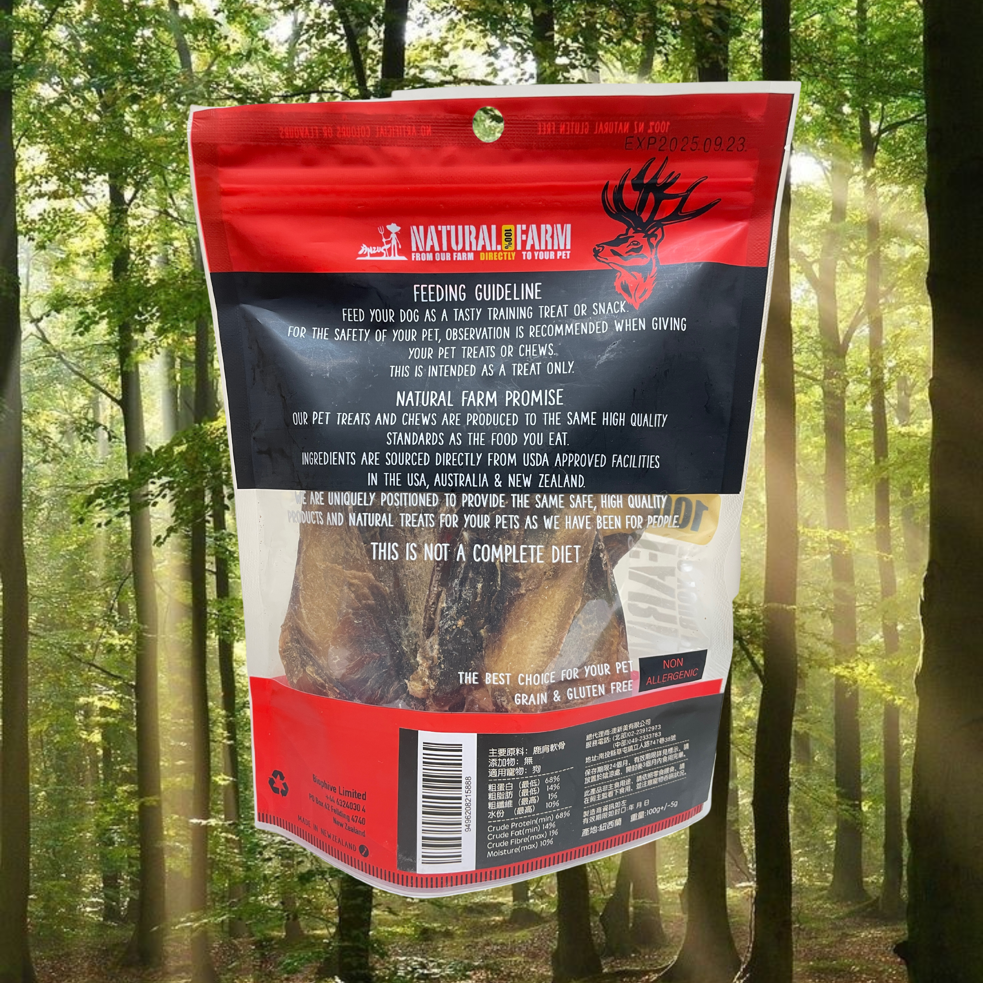 自然牧場 Natural Farm 天然寵物零食 鹿肩軟骨 Venison Scapula