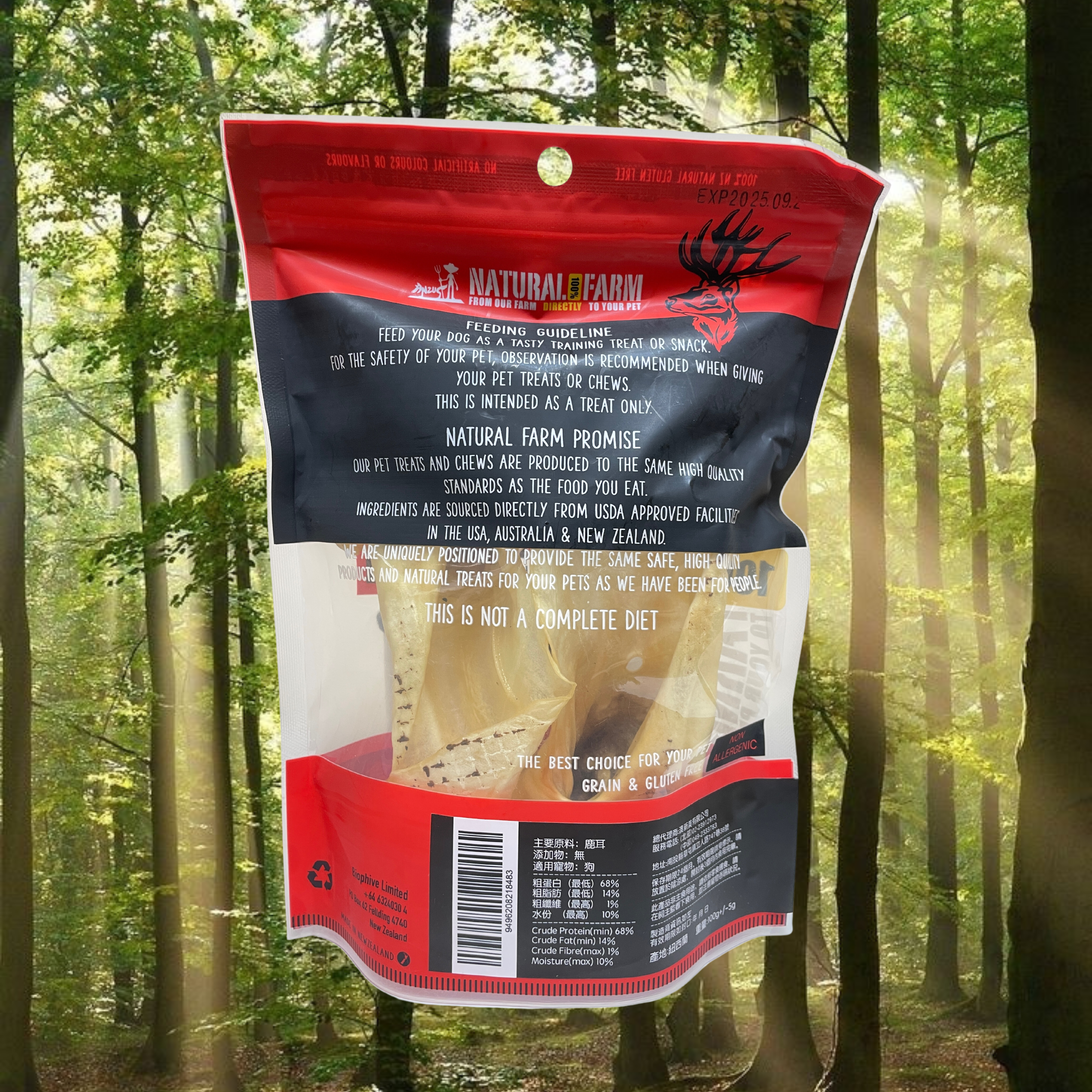 自然牧場 Natural Farm 天然寵物零食 鹿耳 Version Ears 100g