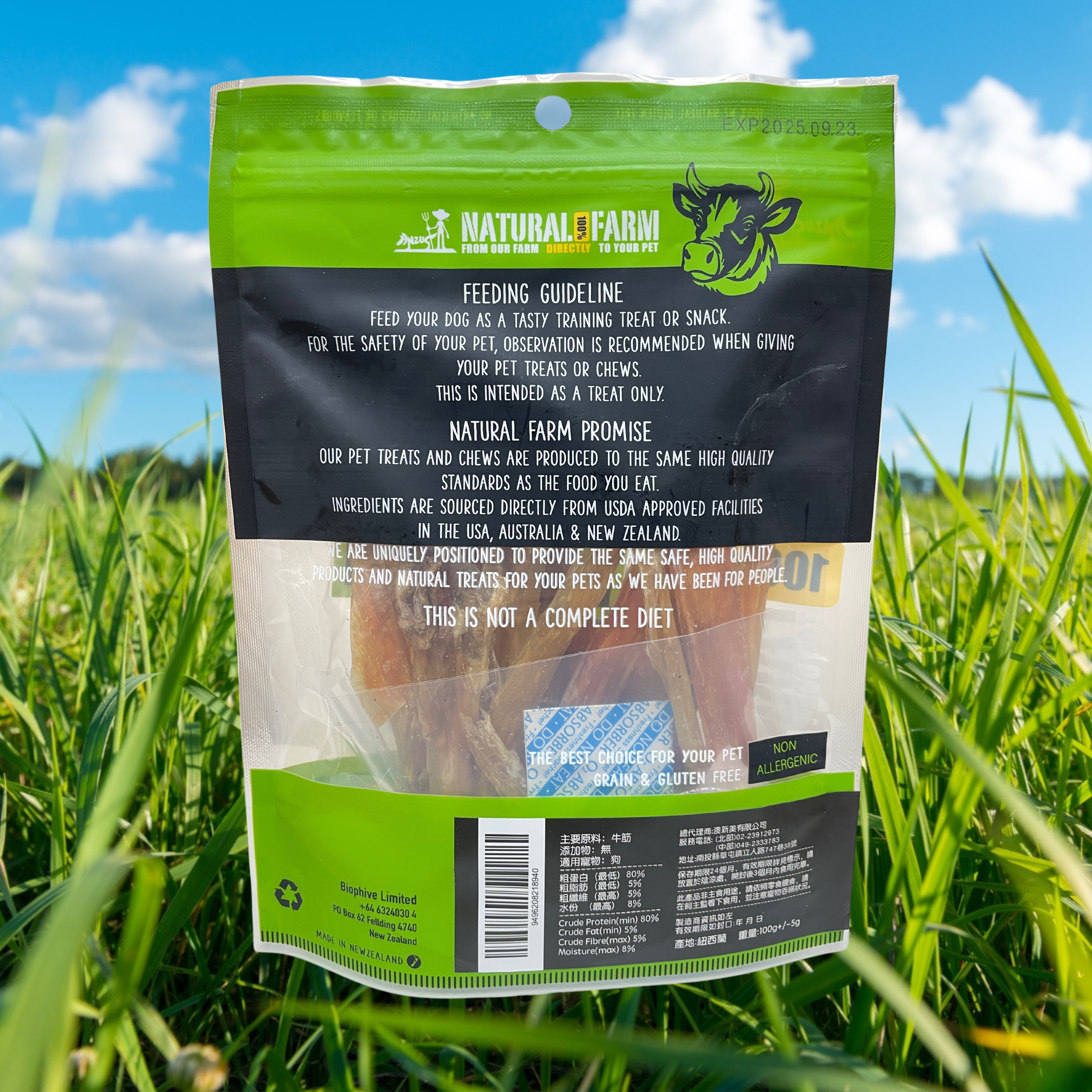 自然牧場 Natural Farm 天然寵物零食 牛筋棒 Veal Paddywack 120g