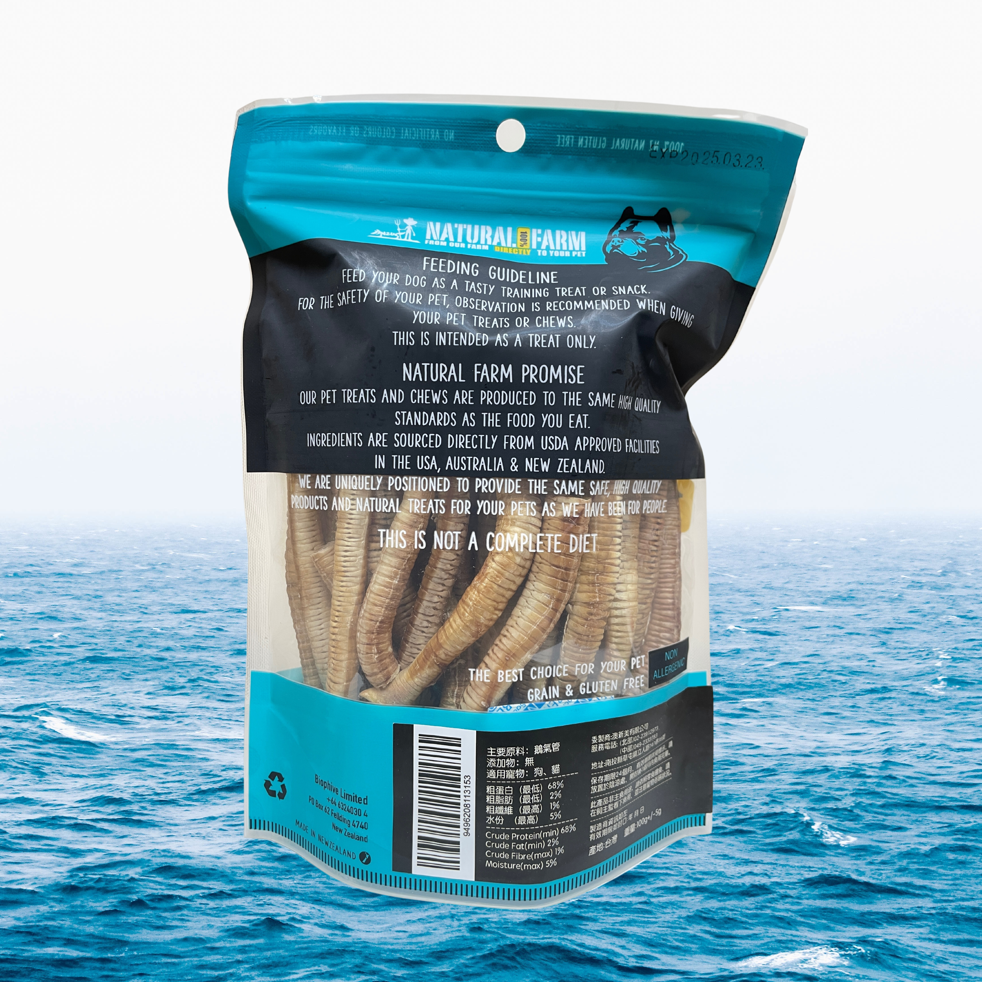 Natural Farm 天然寵物零食 鵝氣管 Goose Trachea 100g