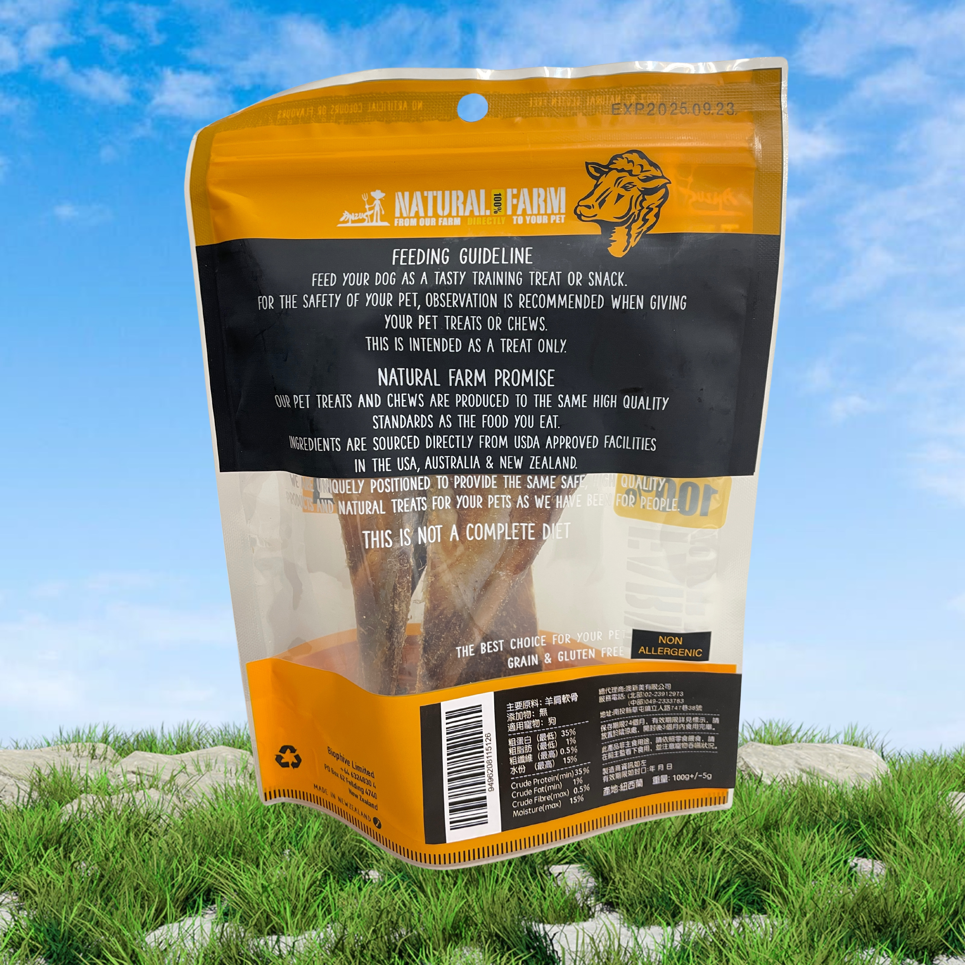 自然牧場 Natural farm 天然寵物零食 羊肩軟骨 Goat Scapular 100g