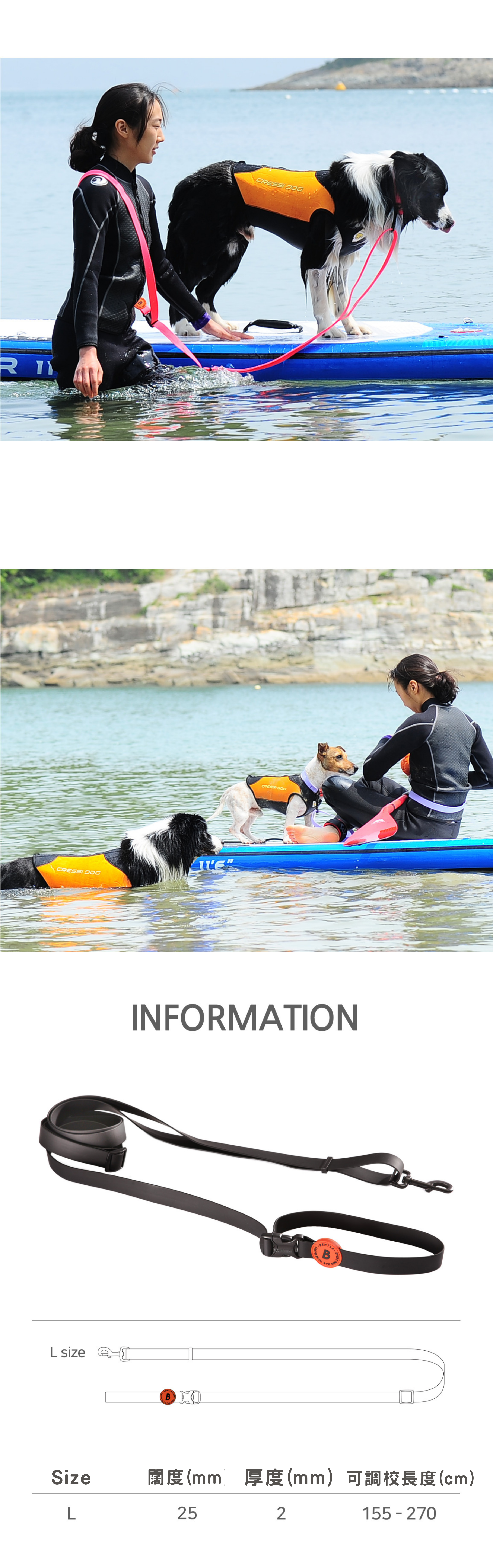 【香港代理】Bentla Aqua Long Leash 2.7M 防水長牽繩