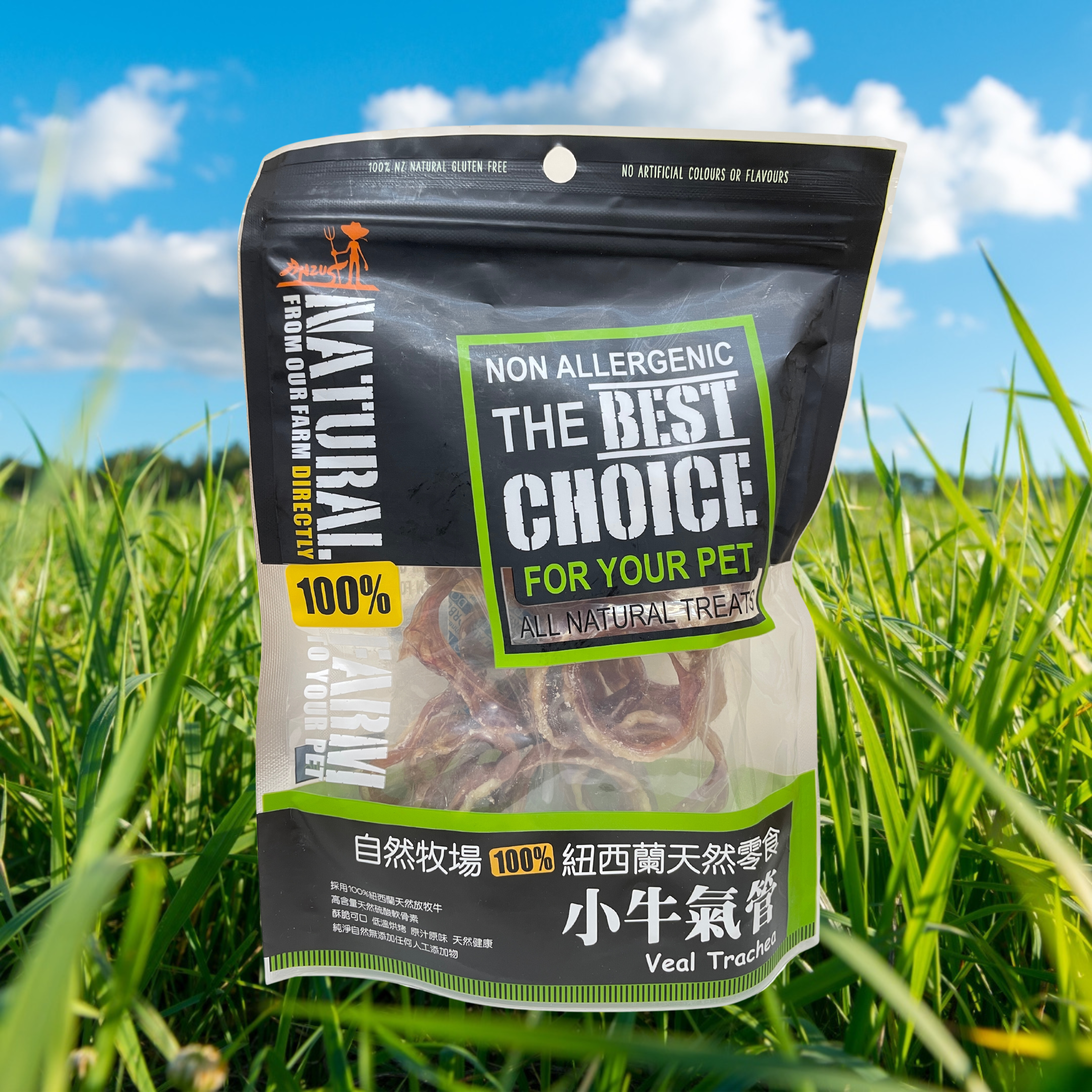 Natural Farm 天然寵物零食 小牛氣管 Veal Trachea 100g