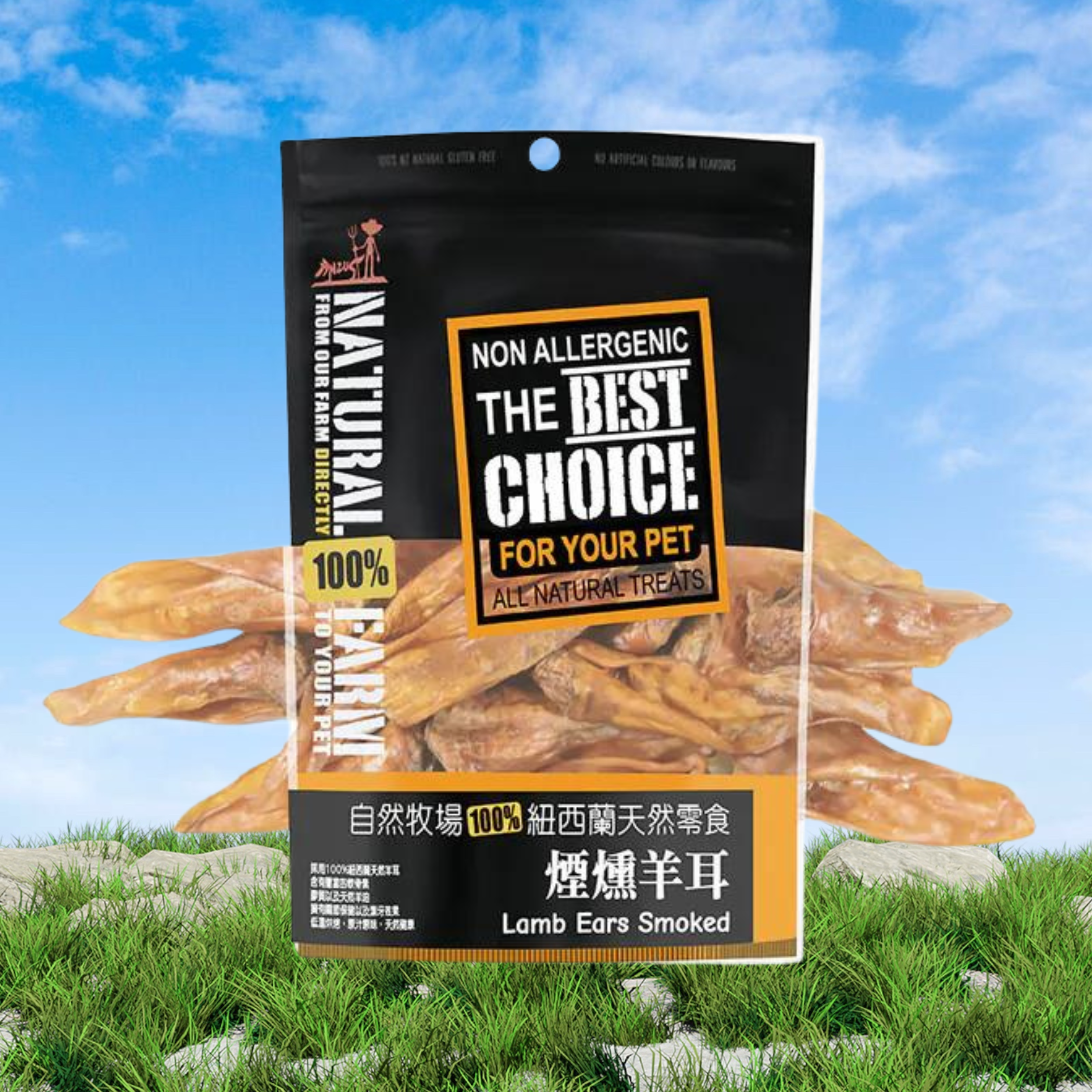 自然牧場 Natural Farm 天然寵物零食 煙燻羊耳 Lamb Ears Smoked 100g