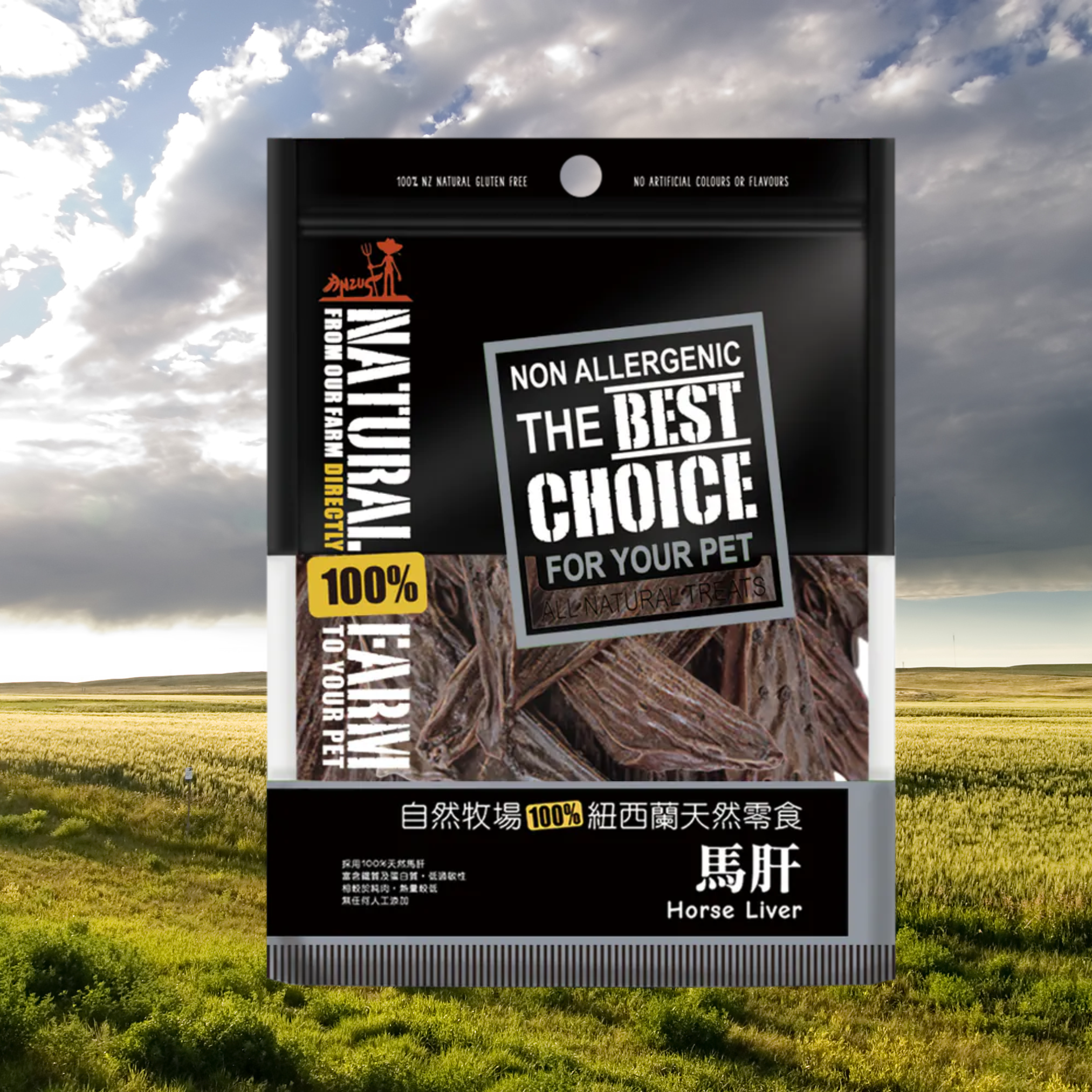 自然牧場 Natural Farm 天然寵物零食 馬肝 Horse Liver 100g