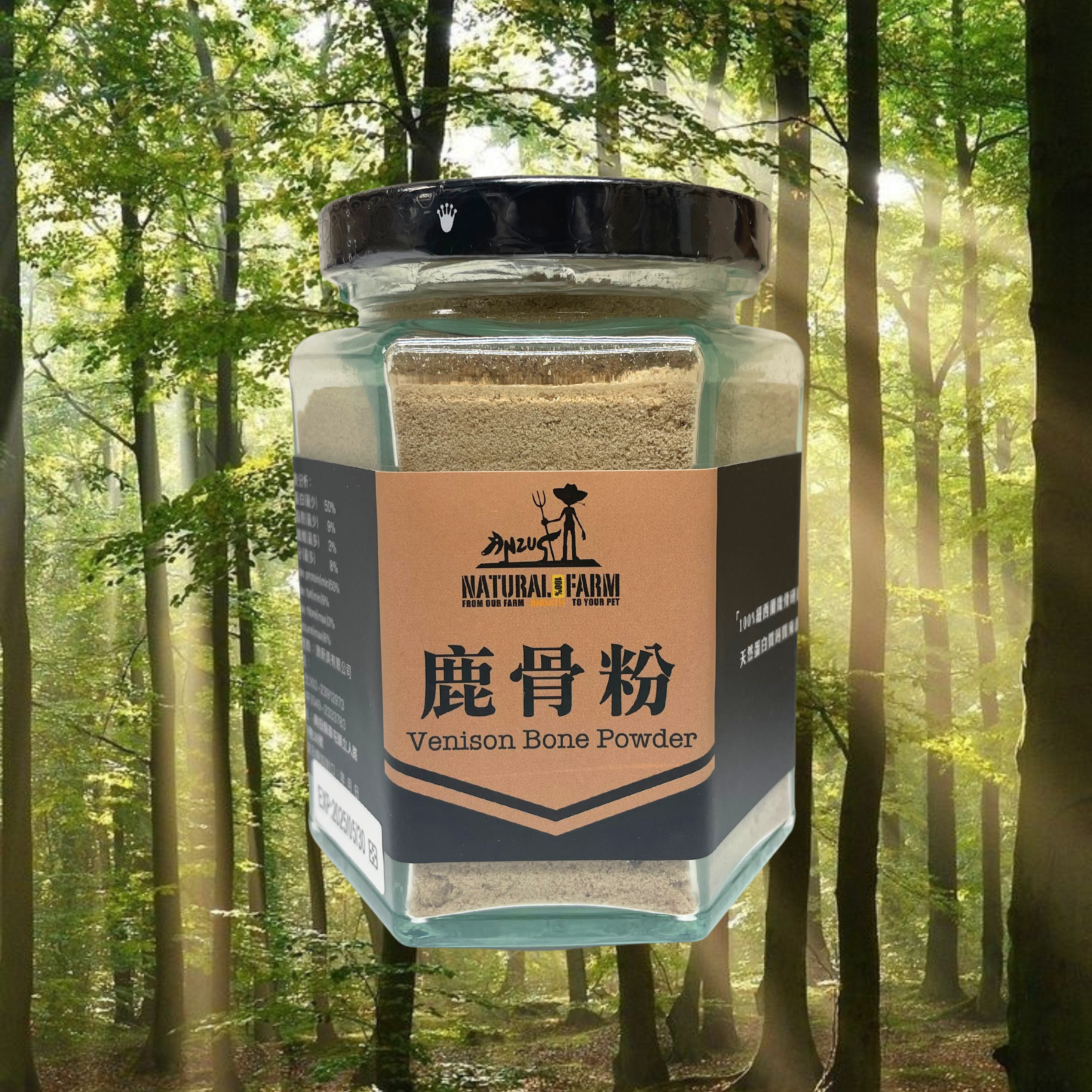Natural Farm 天然寵物零食 鹿骨粉 Venison Bone Powder 100g