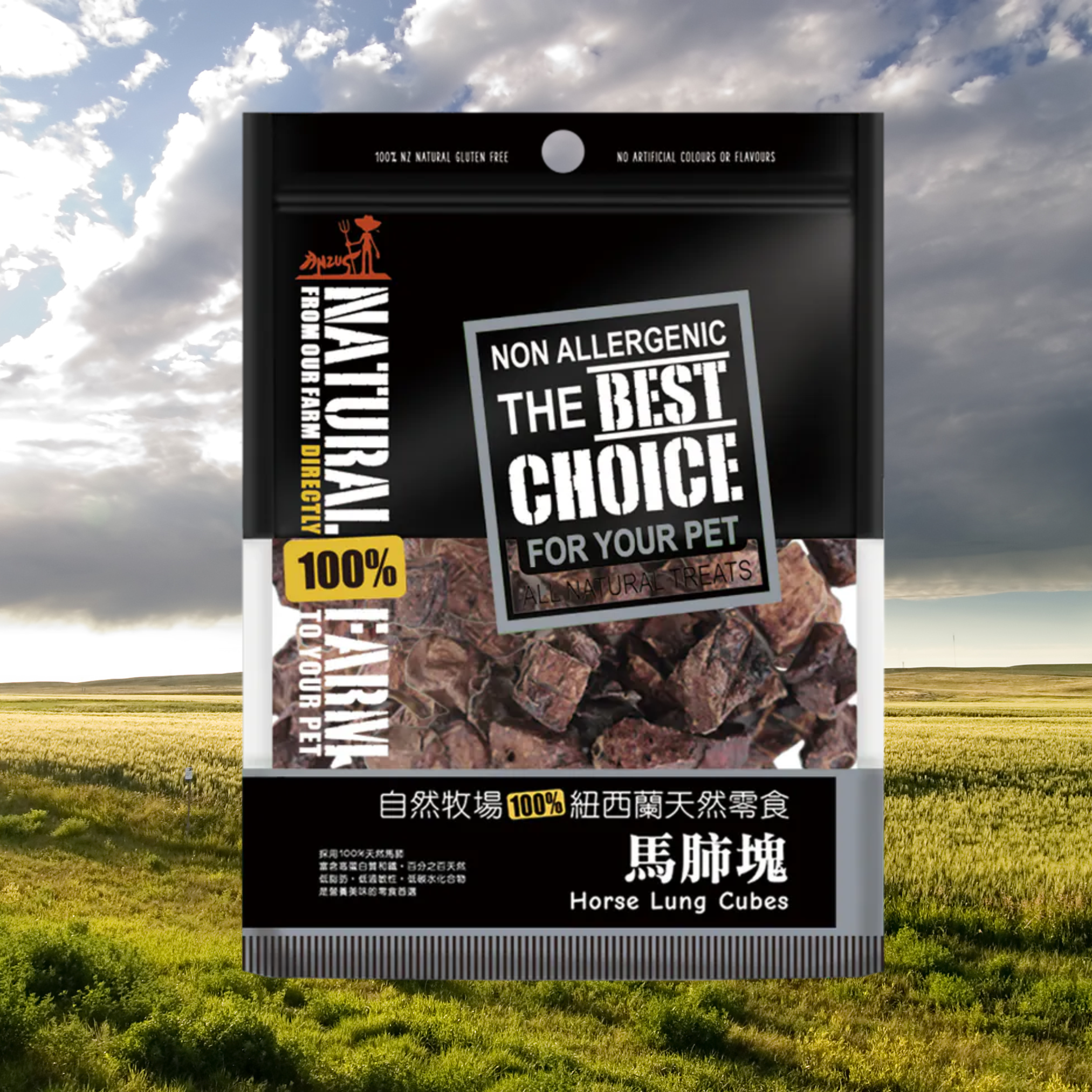 自然牧場 Natural Farm 天然寵物零食 馬肺塊 Horse Lung Cubes 80g