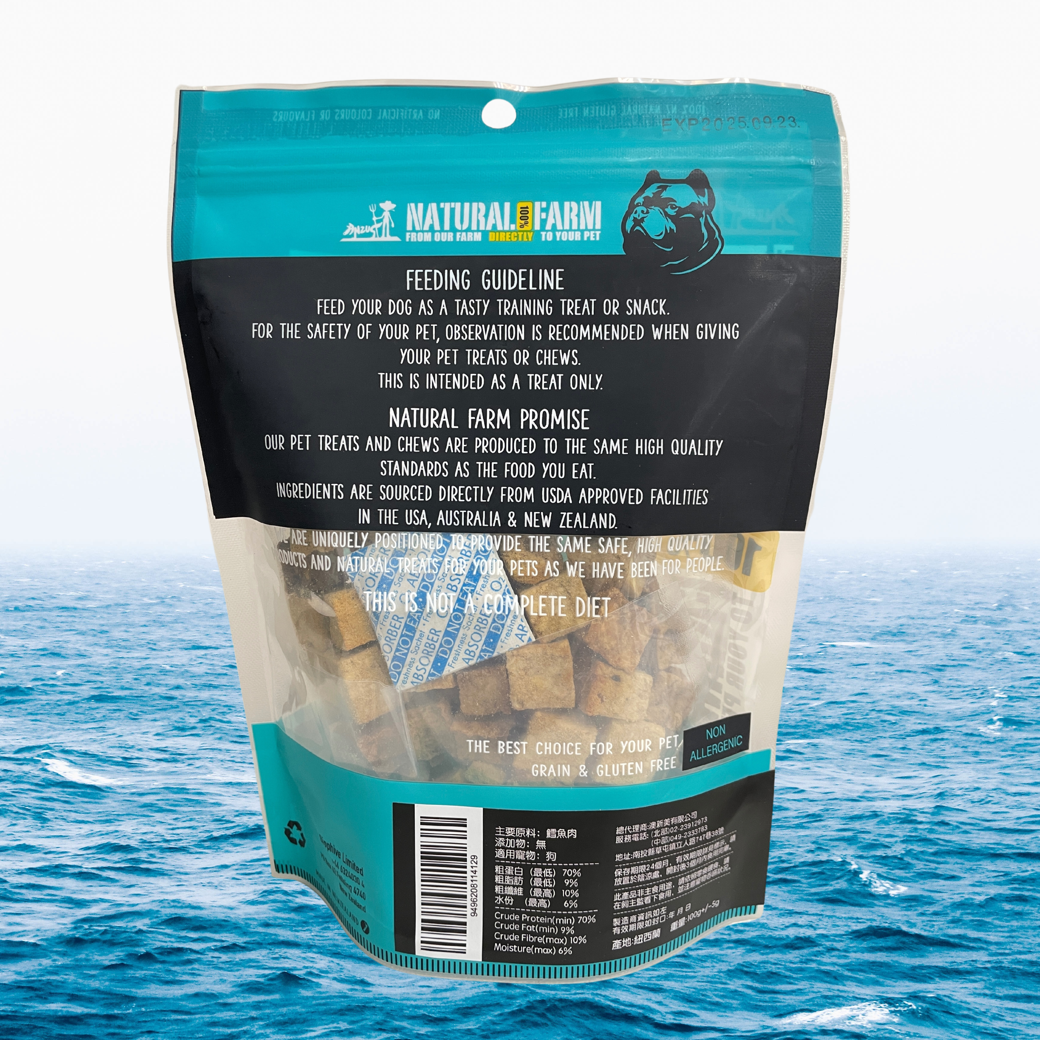 自然牧場 Natural Farm 天然寵物零食 鱈魚塊 Hoki Cubes 100g