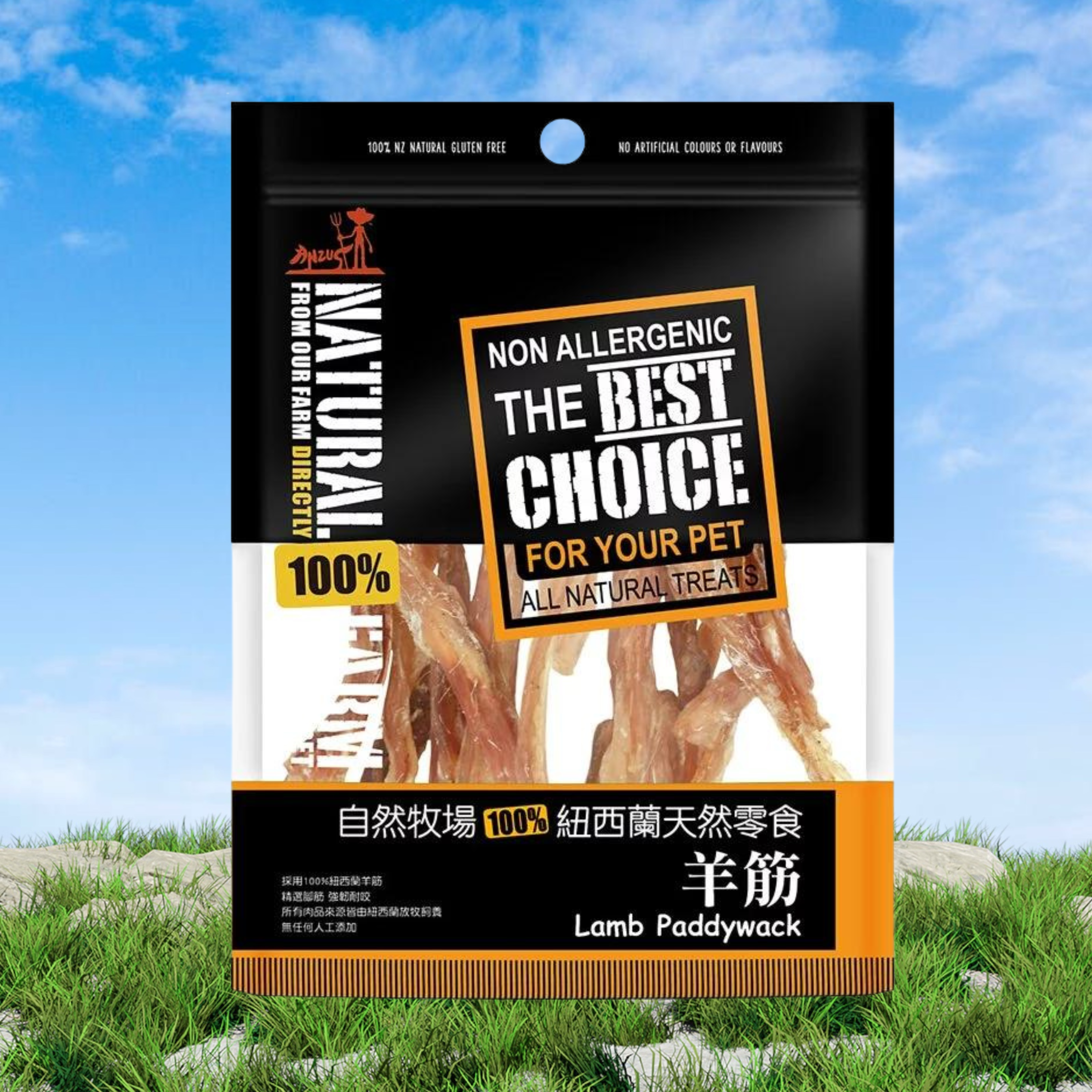 自然牧場 Natural Farm 天然寵物零食 羊筋 Lamb PaddyWack 100g