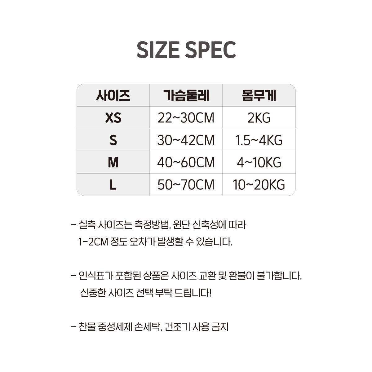 IMSUSU 心心熊仔Y型胸背帶 Heart Bear Y Harness