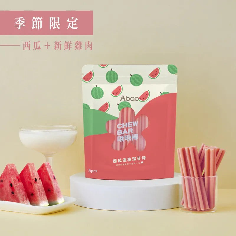 Abao 水果乳酪潔齒棒 西瓜🍉 (5條入)