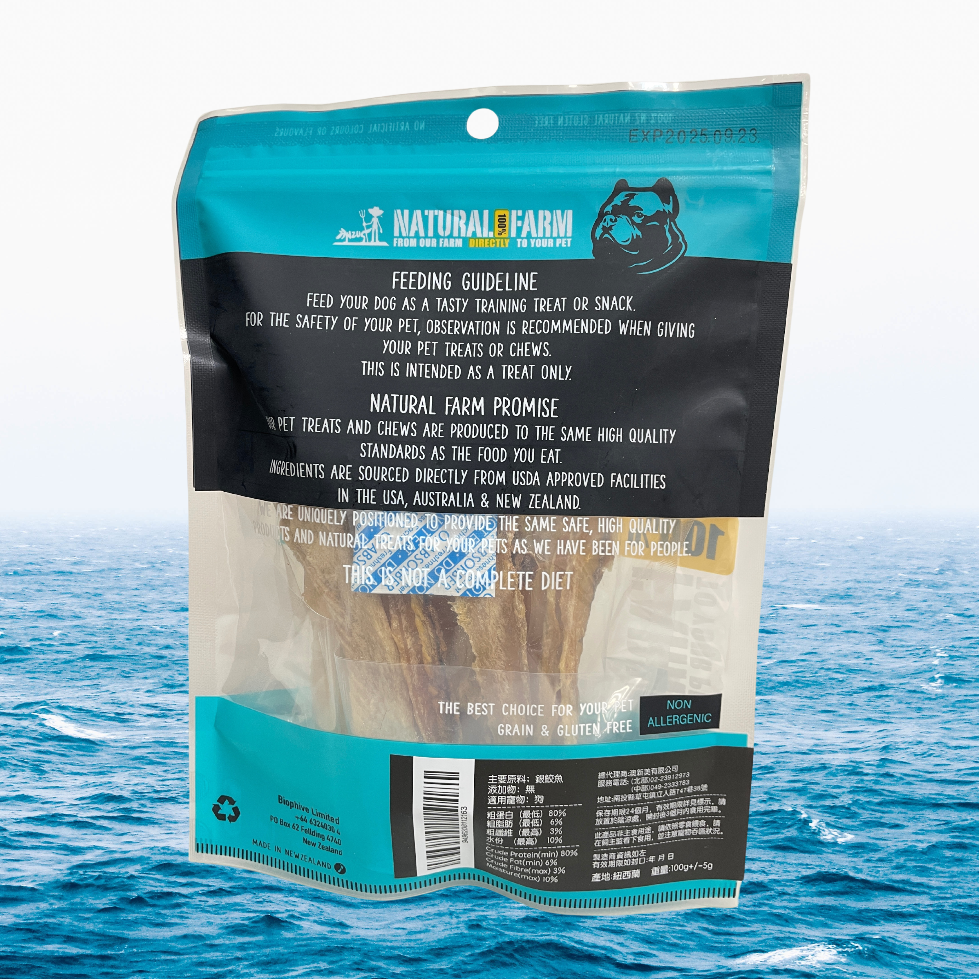 自然牧場 Natural Farm 天然寵物零食 銀鮫魚軟骨 Elephant Fish Cartilage 100g