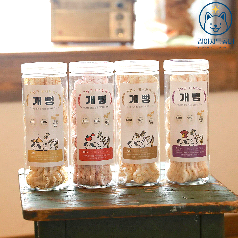 강아지특공대 純天然米通