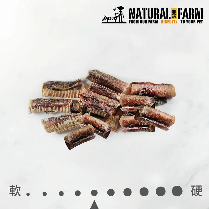 自然牧場 Natural Farm 天然寵物零食 鹿氣管 Venison Trachea 120g